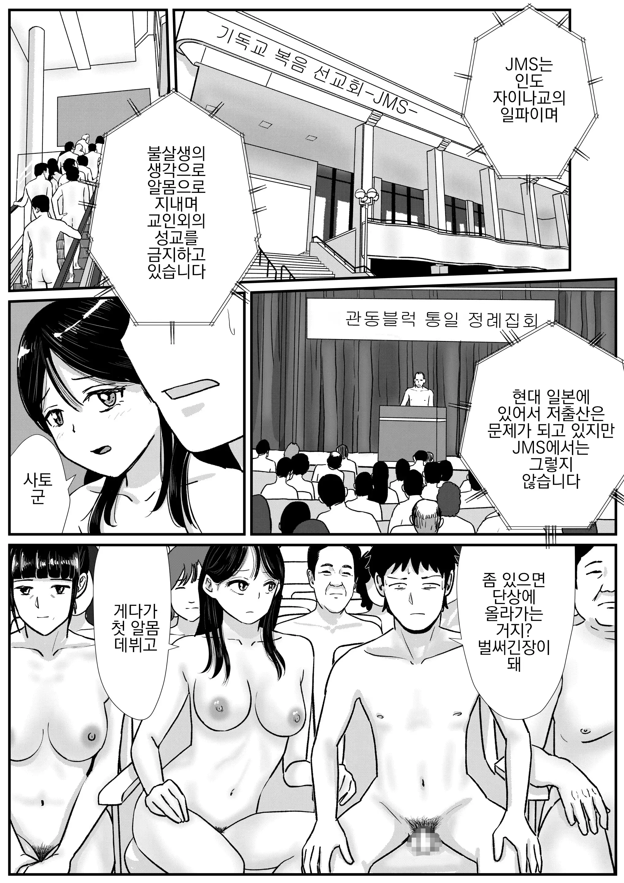 웹툰 이미지 17