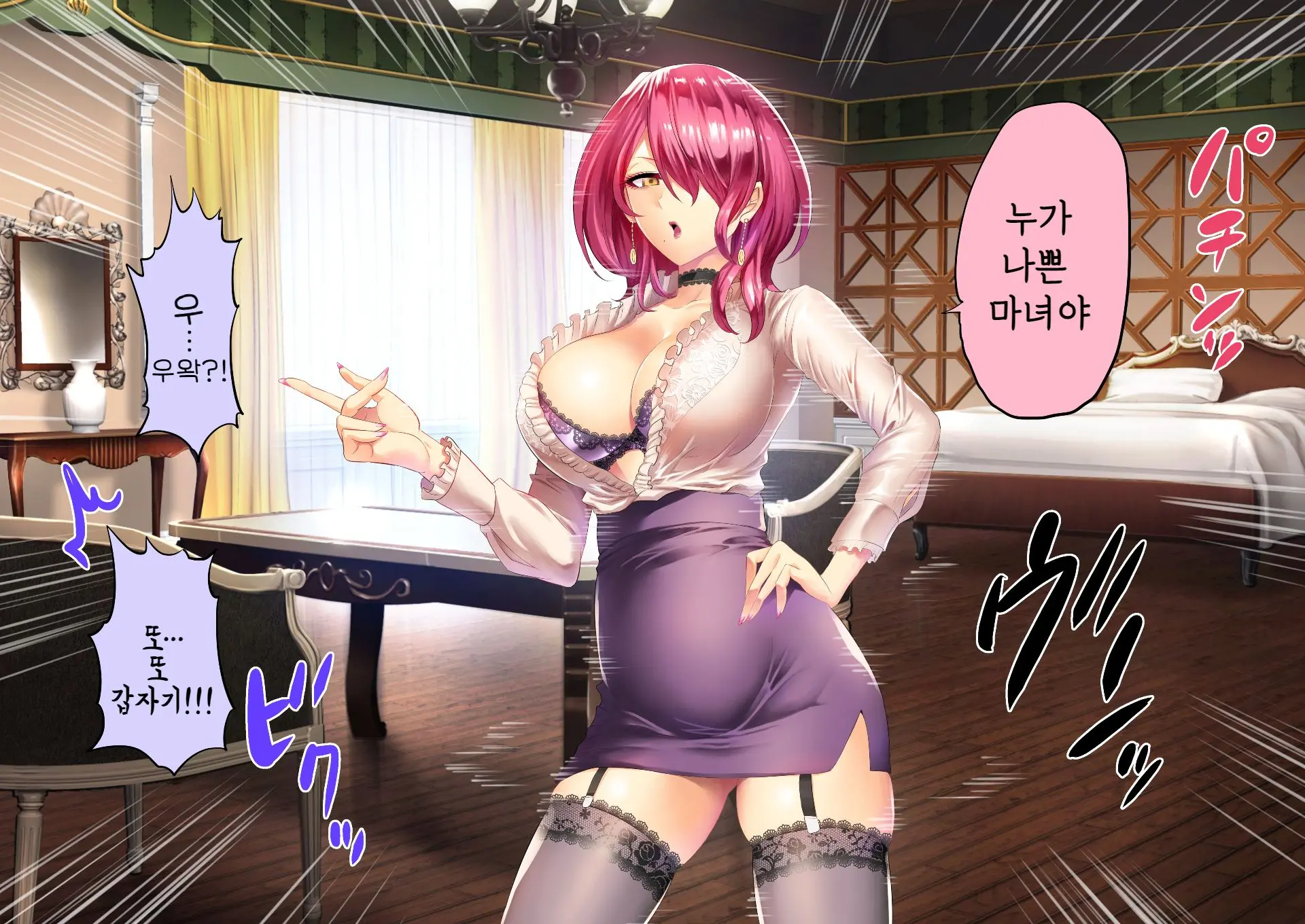 웹툰 이미지 148