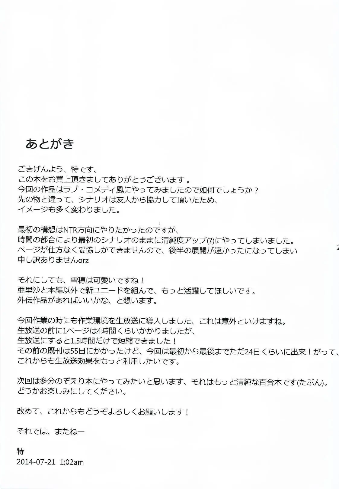 웹툰 이미지 27
