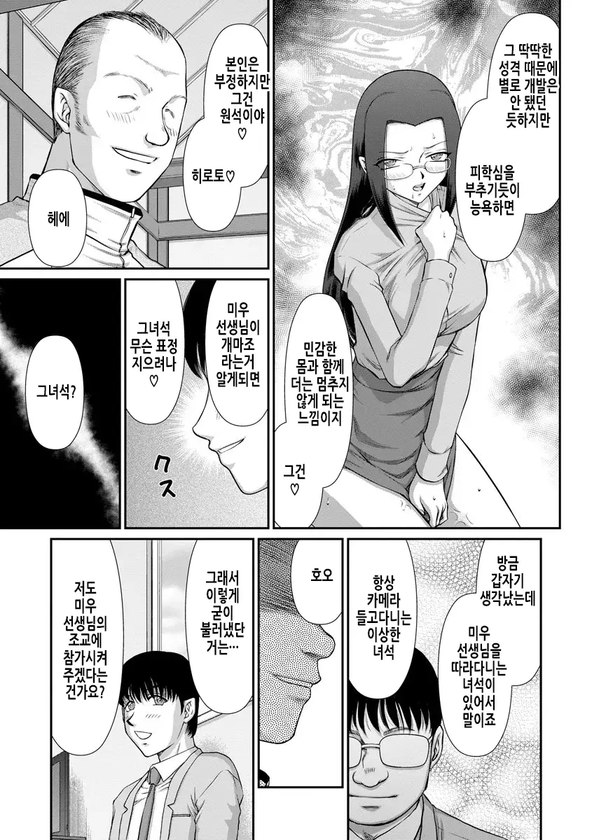 웹툰 이미지 118