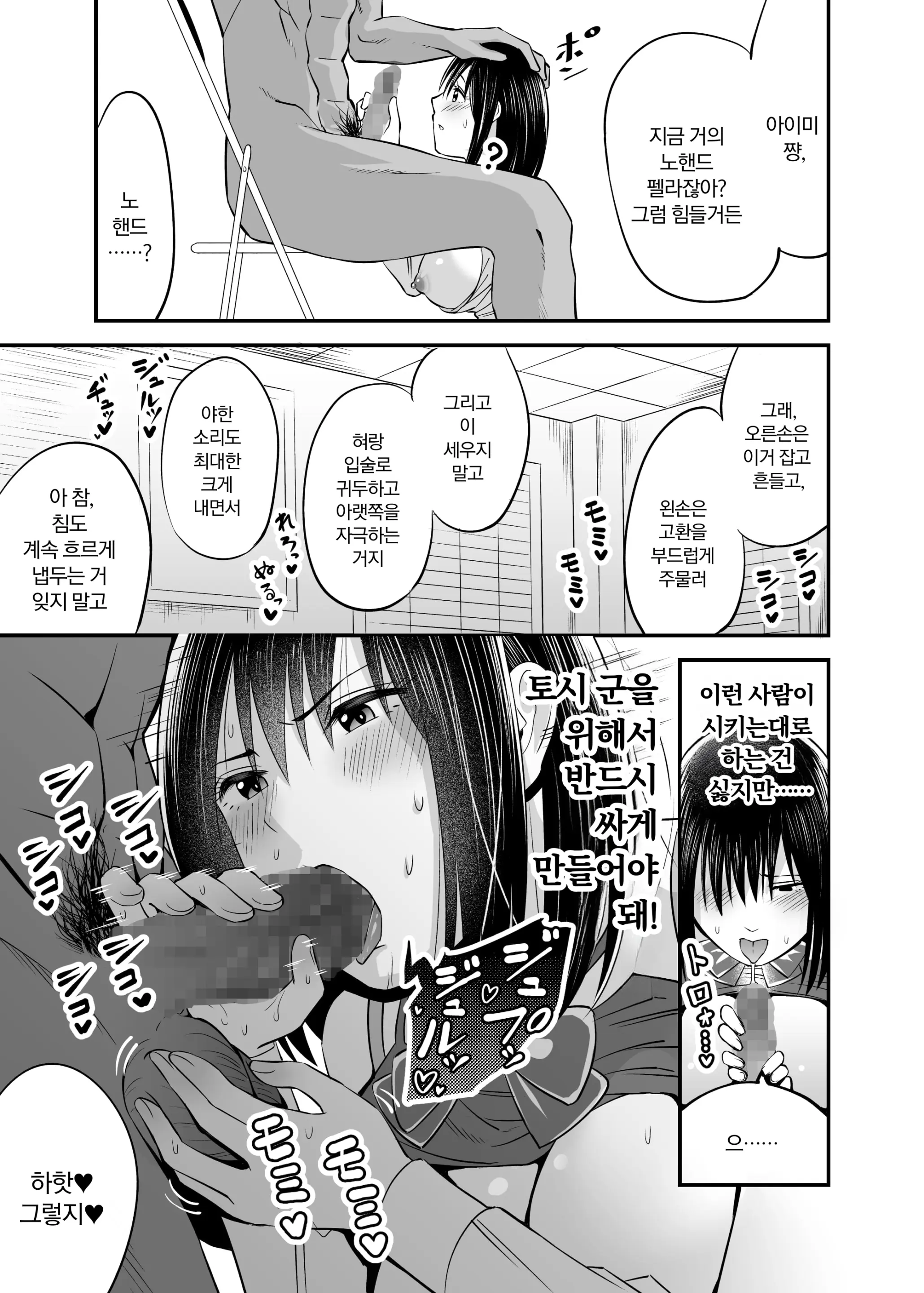 웹툰 이미지 15