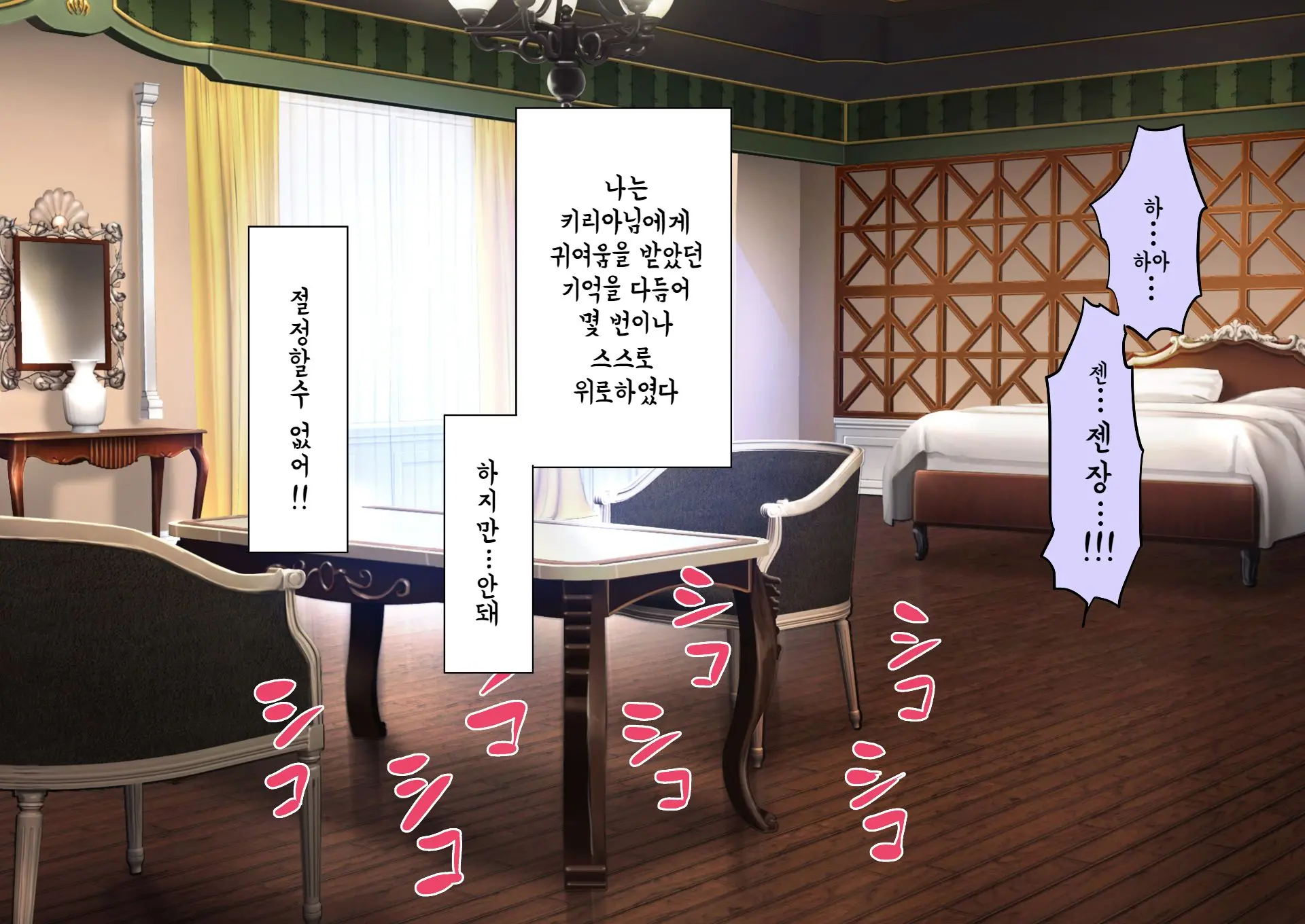 웹툰 이미지 211