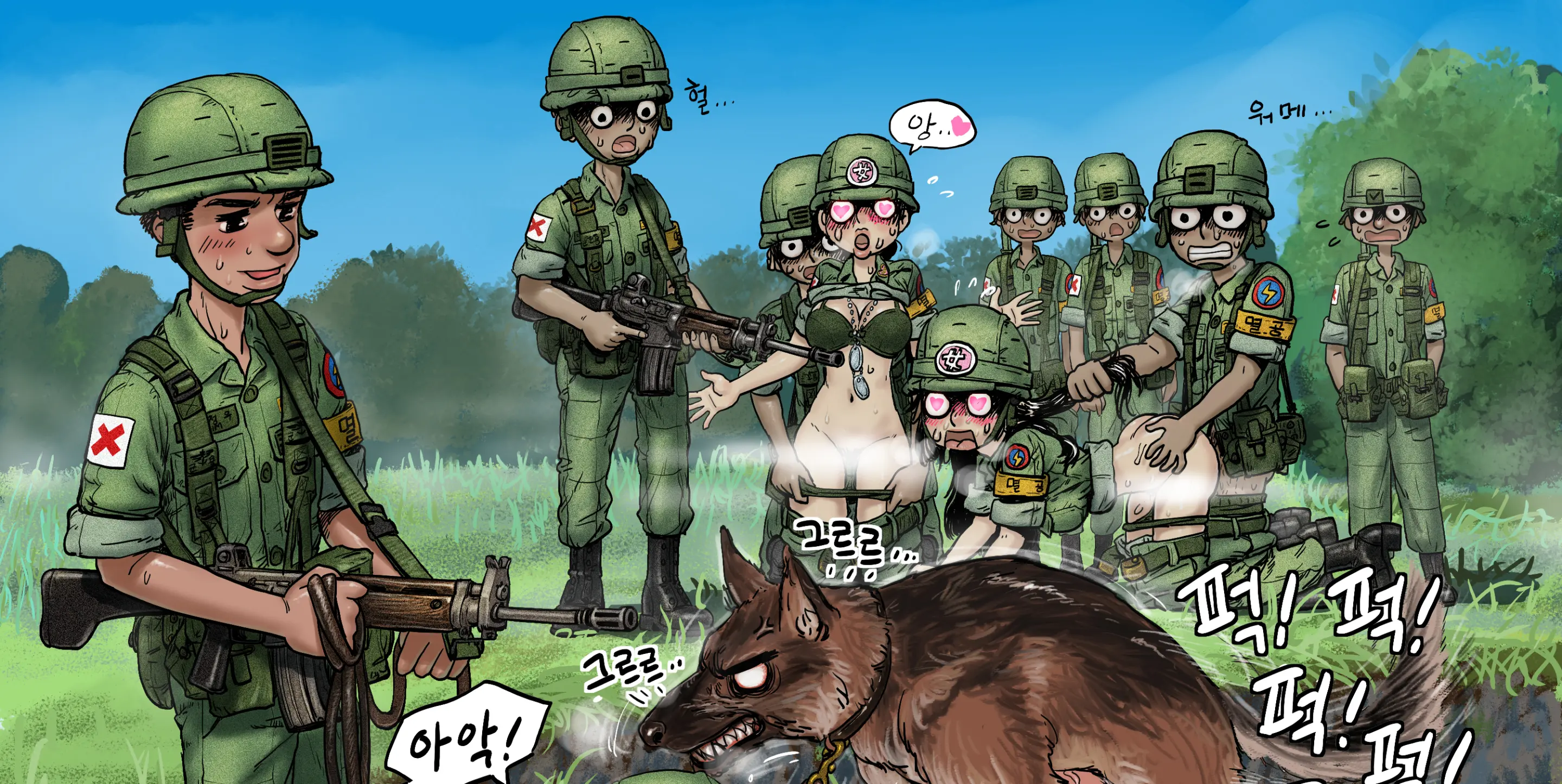 웹툰 이미지 6