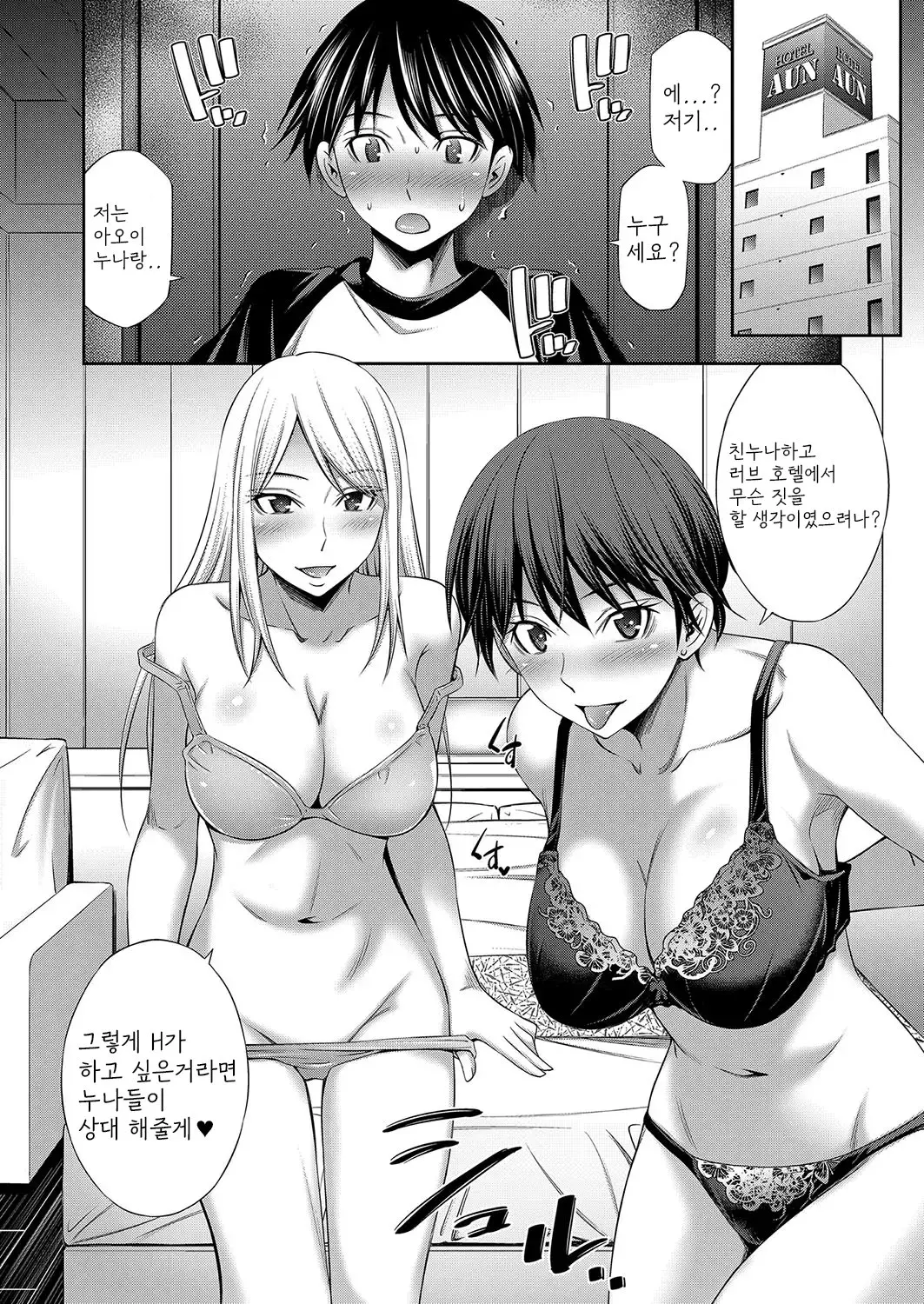 웹툰 이미지 60