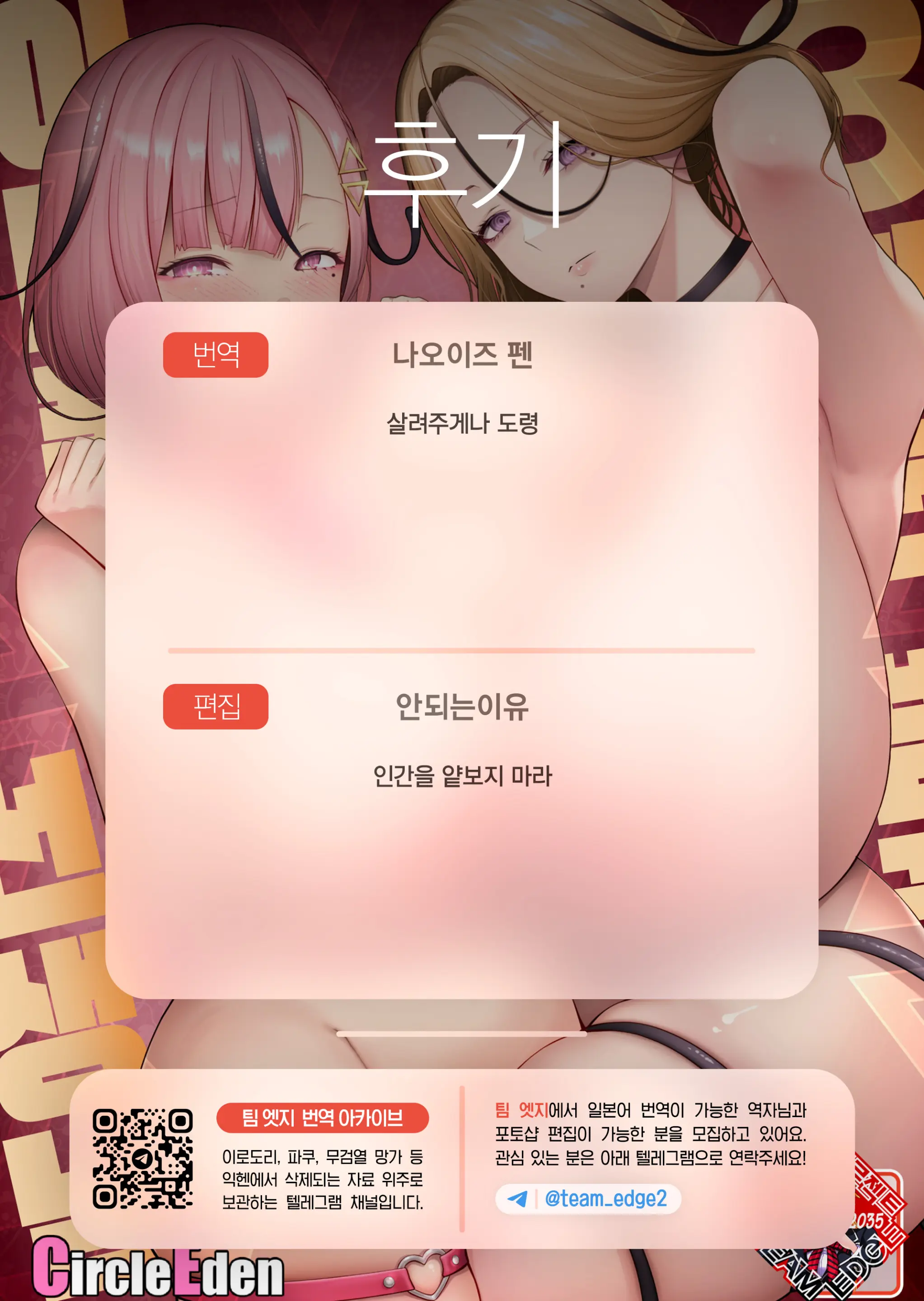 웹툰 이미지 52