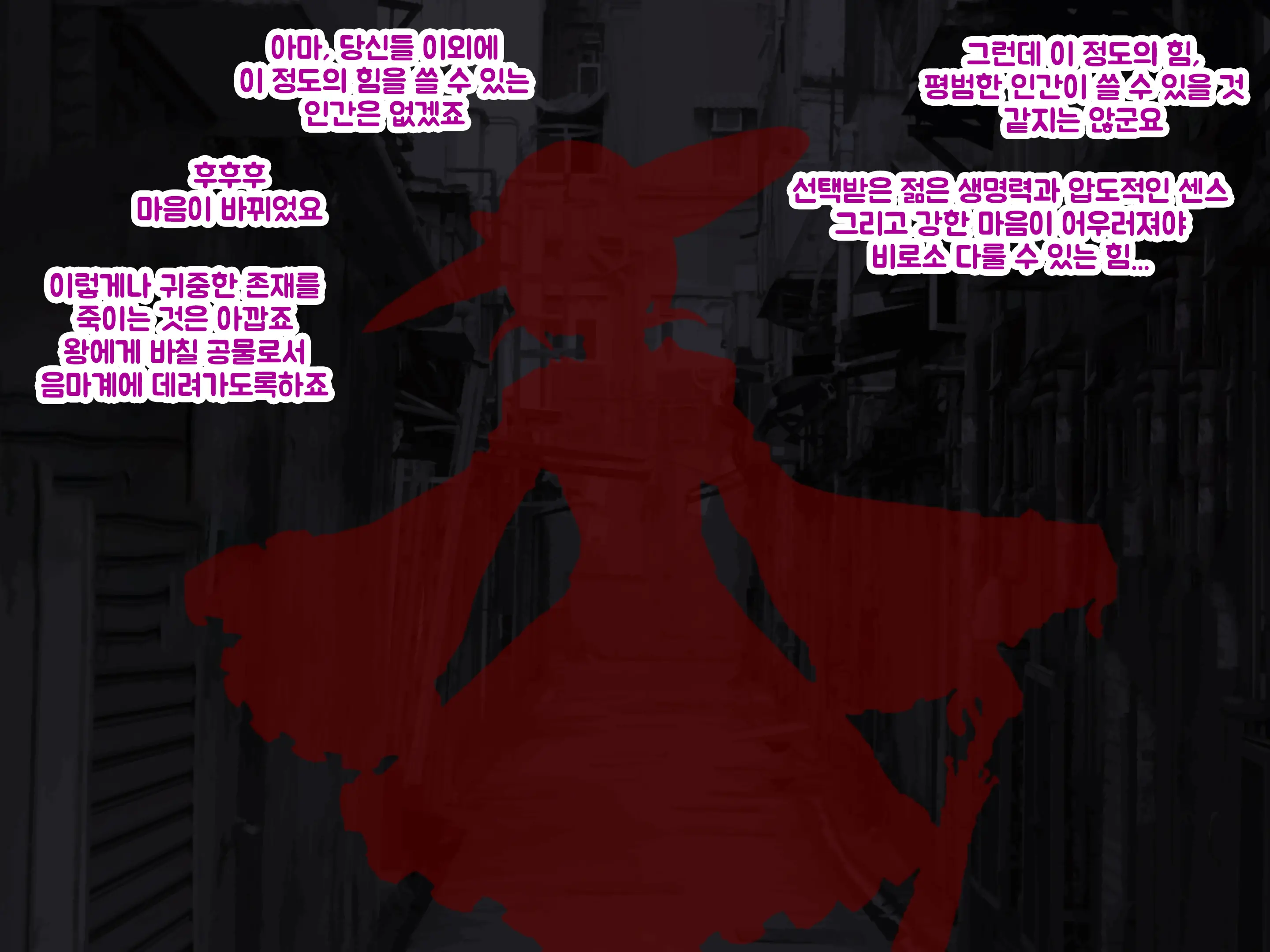 웹툰 이미지 24