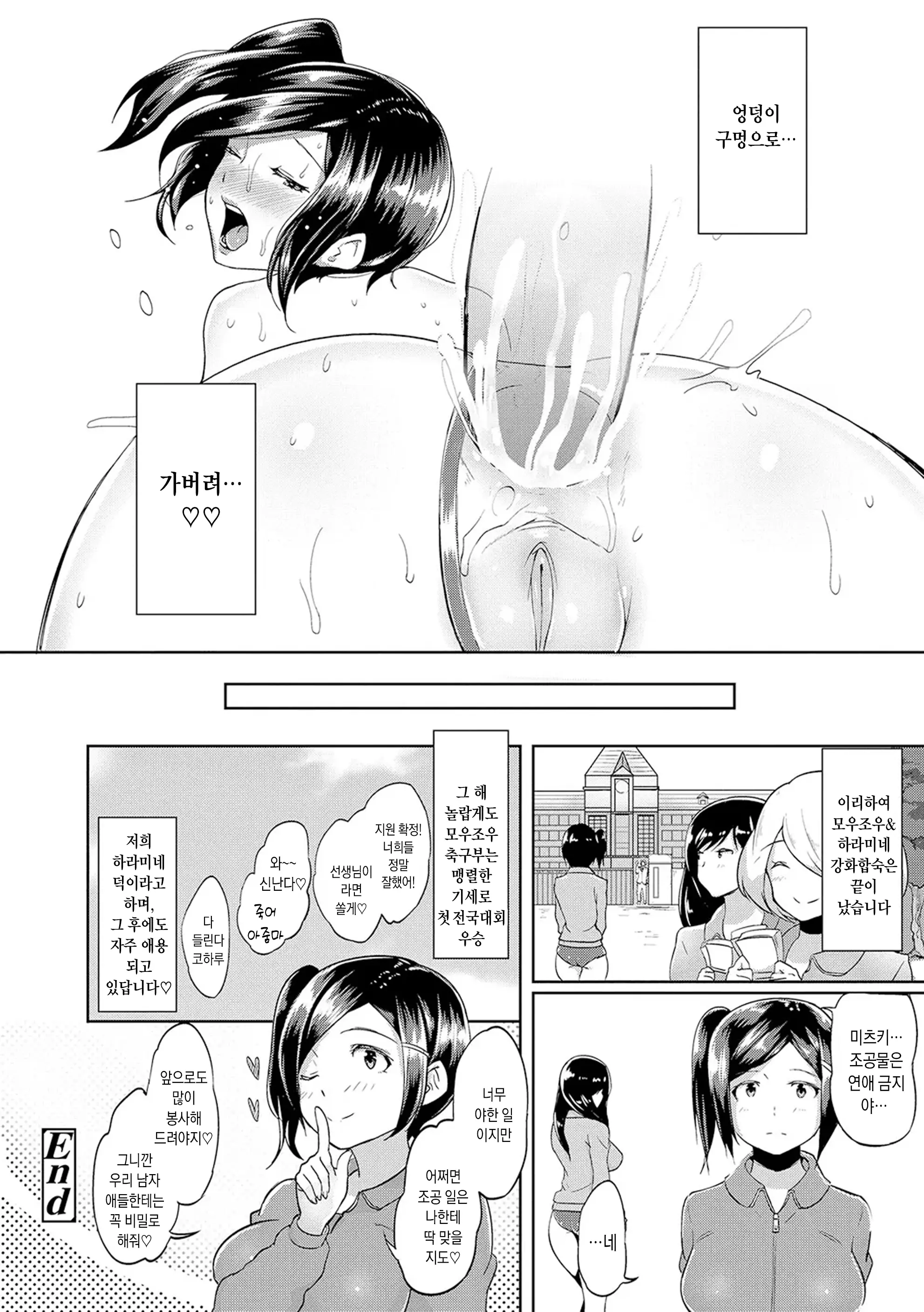 웹툰 이미지 109