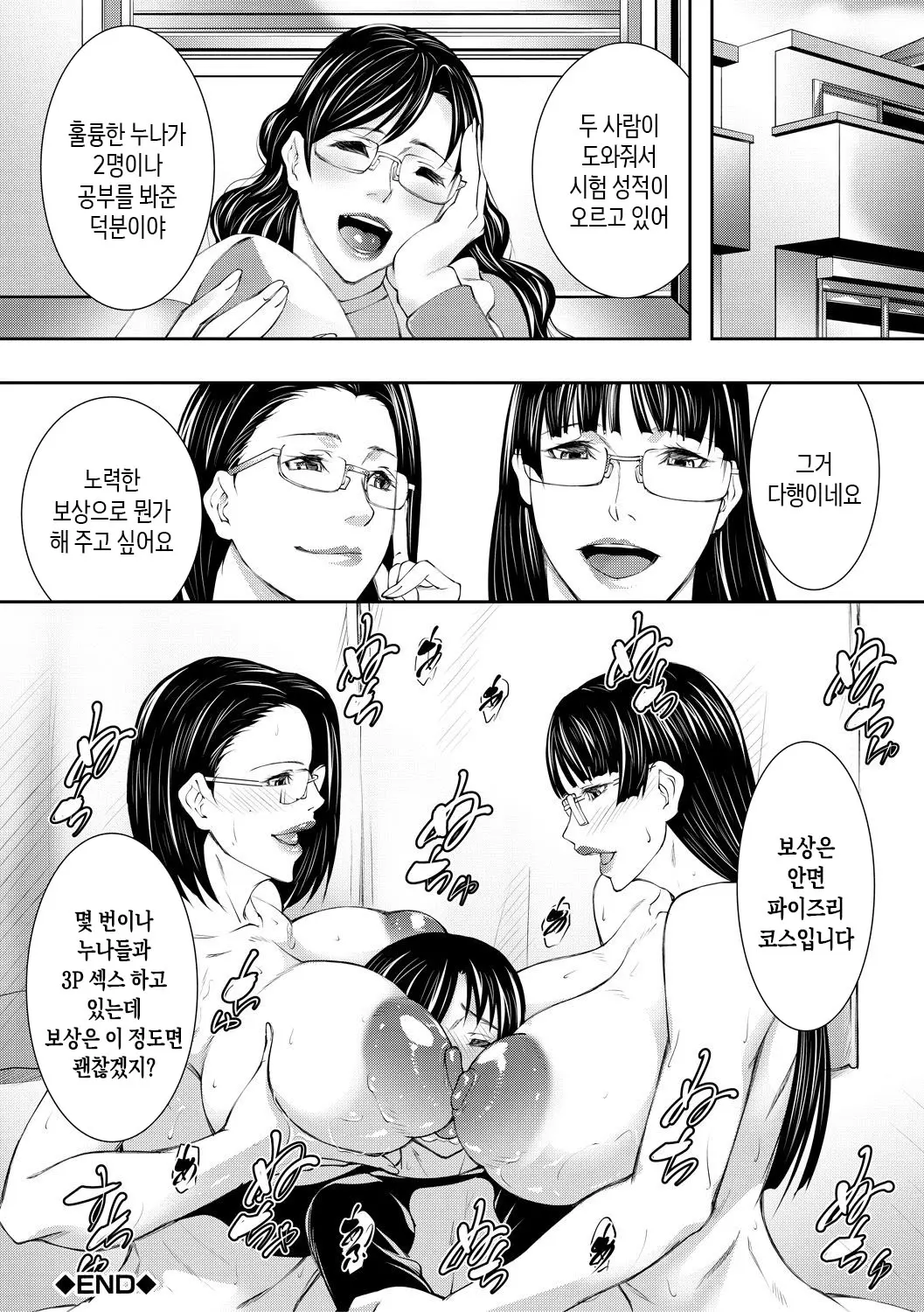 웹툰 이미지 77