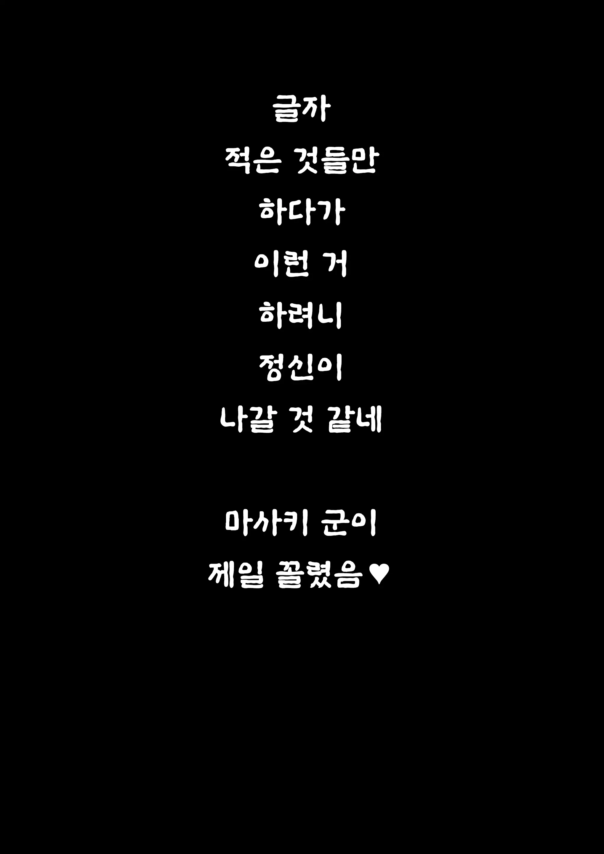 웹툰 이미지 122