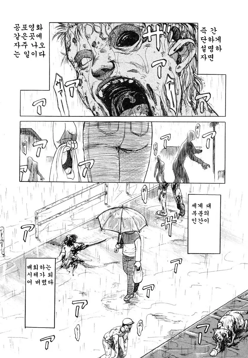 웹툰 이미지 158
