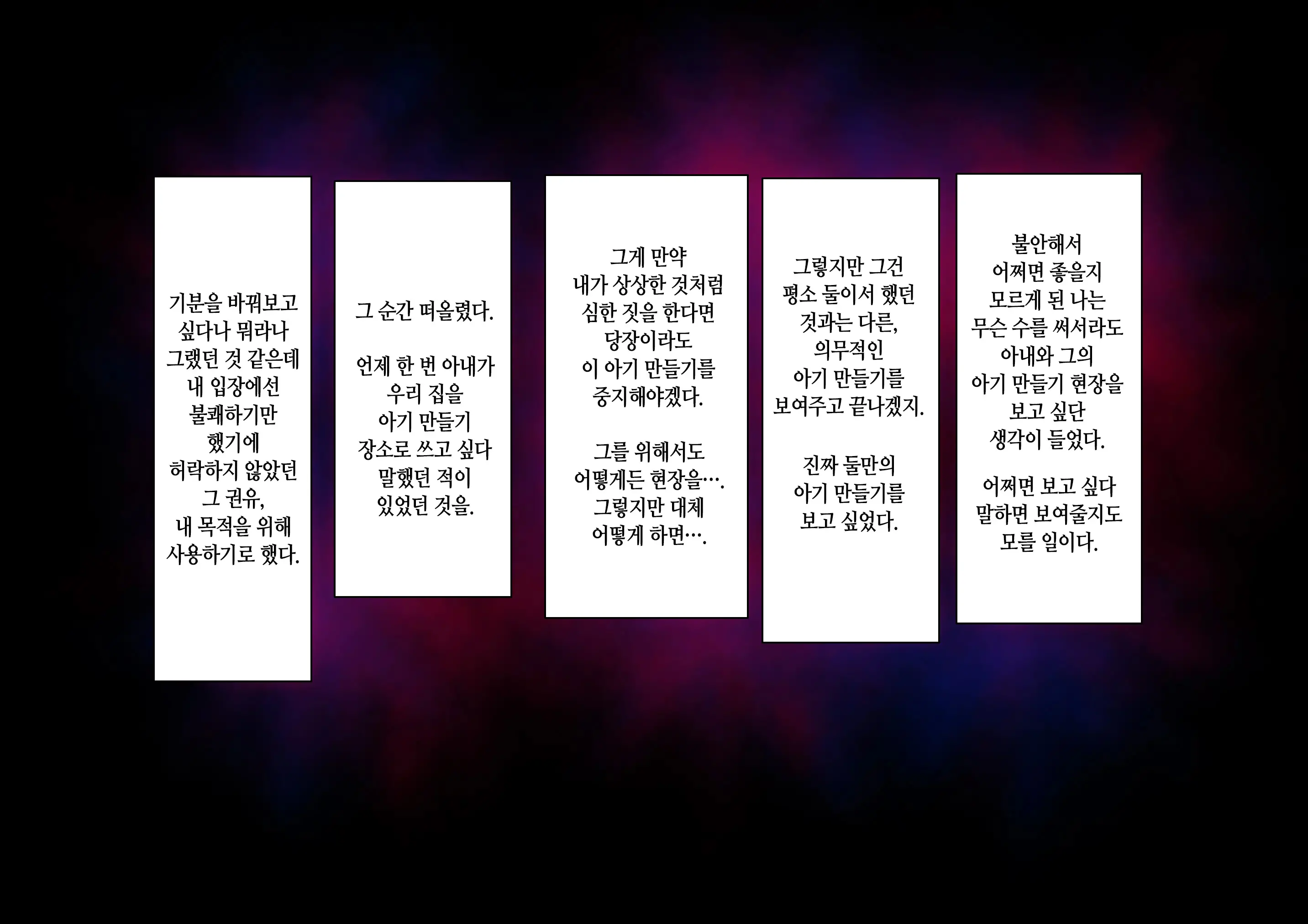 웹툰 이미지 71