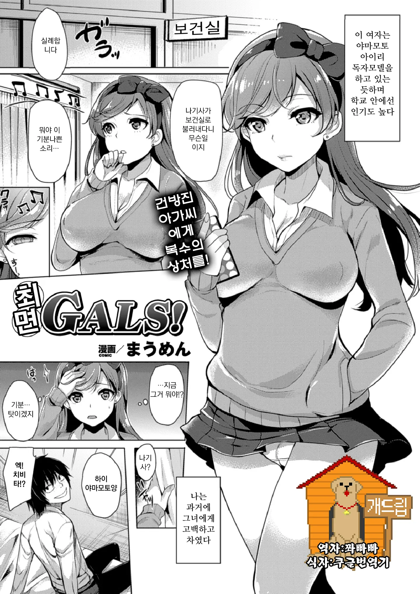 웹툰 이미지 0