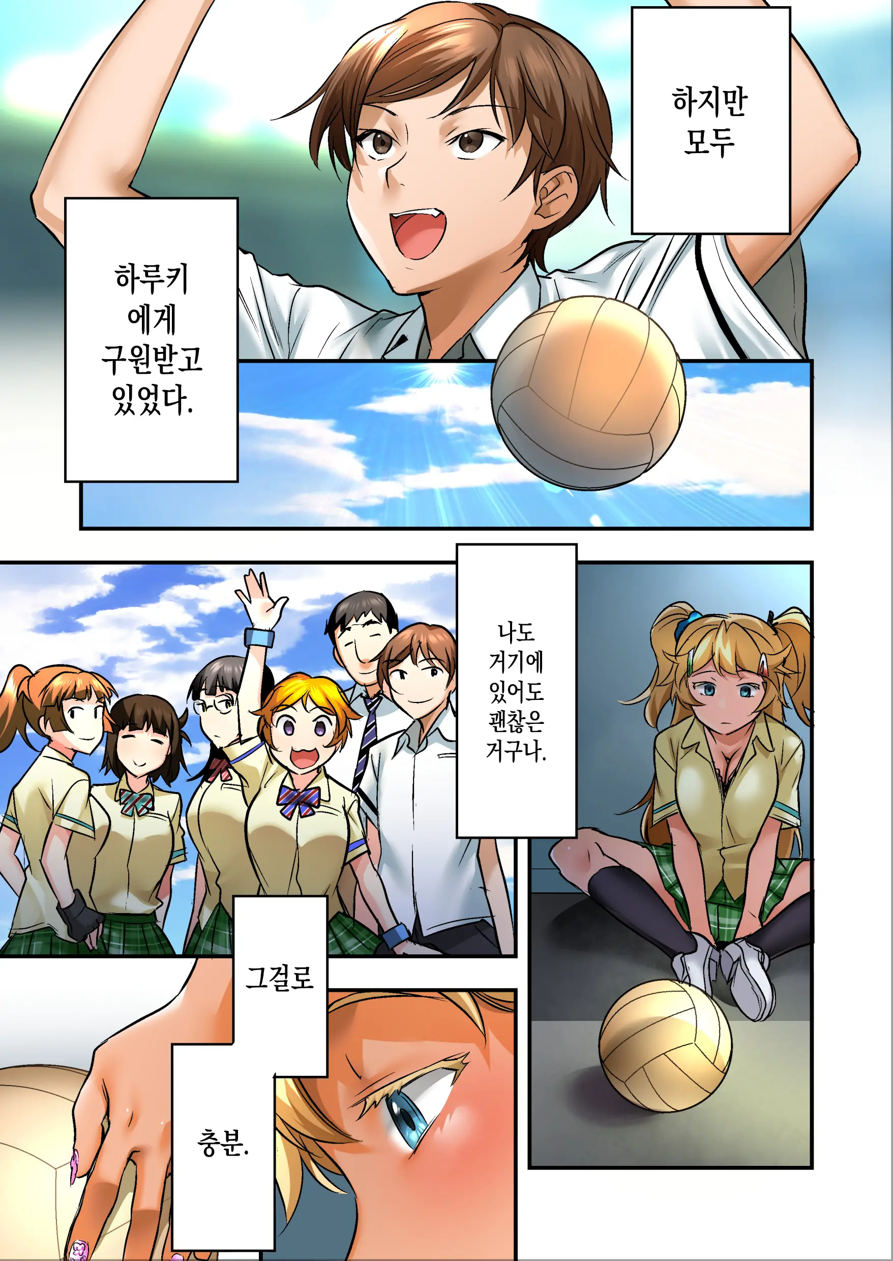 웹툰 이미지 5