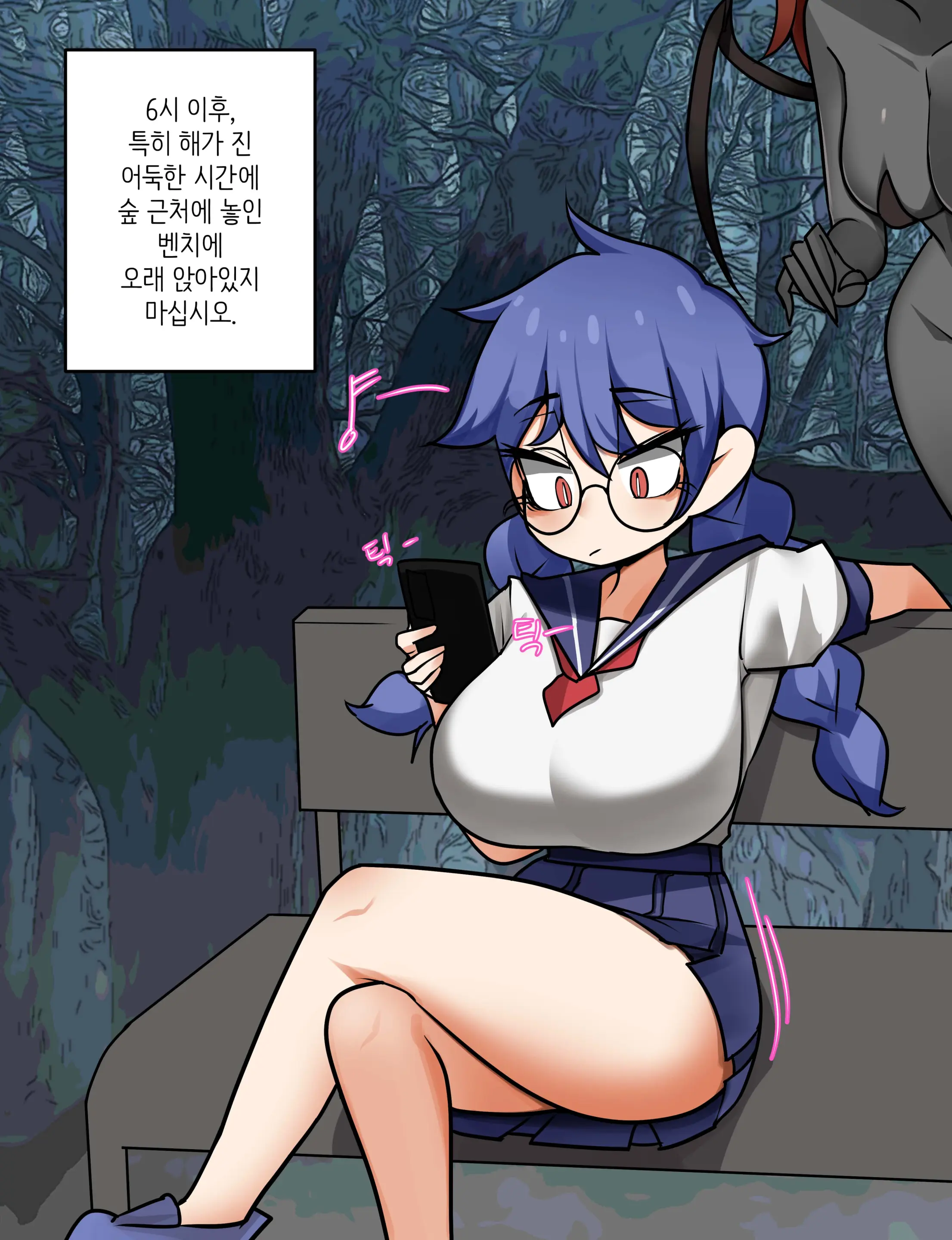 웹툰 이미지 204
