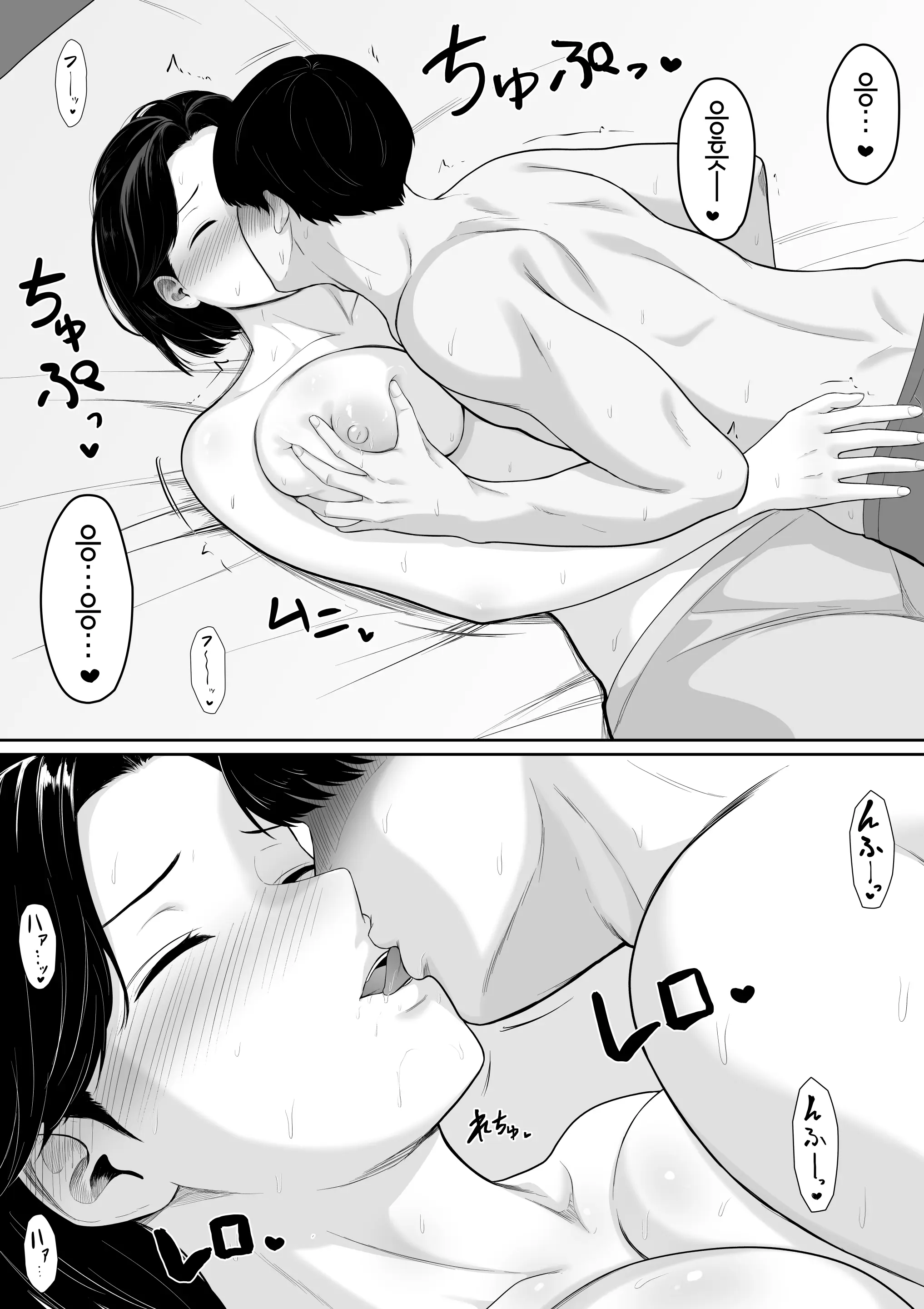 웹툰 이미지 23
