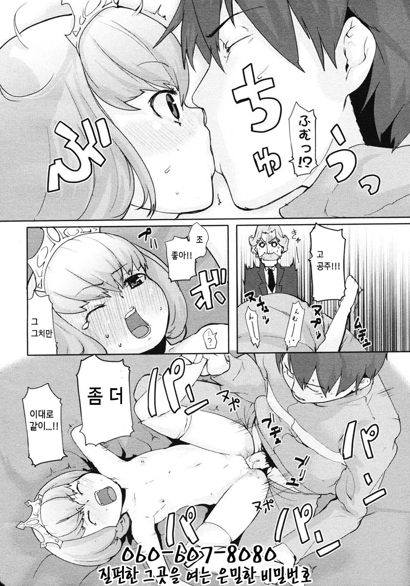 웹툰 이미지 169