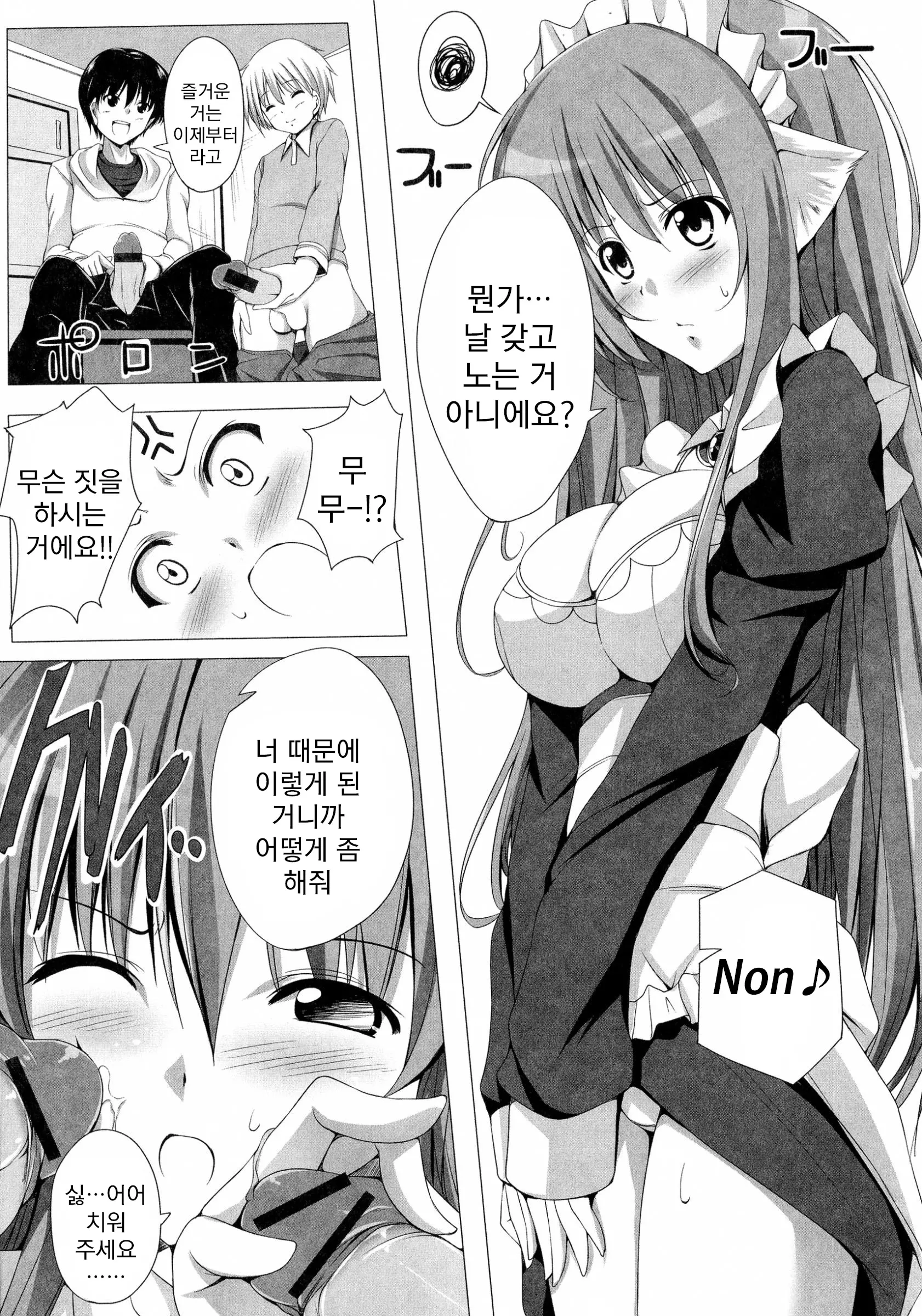 웹툰 이미지 148