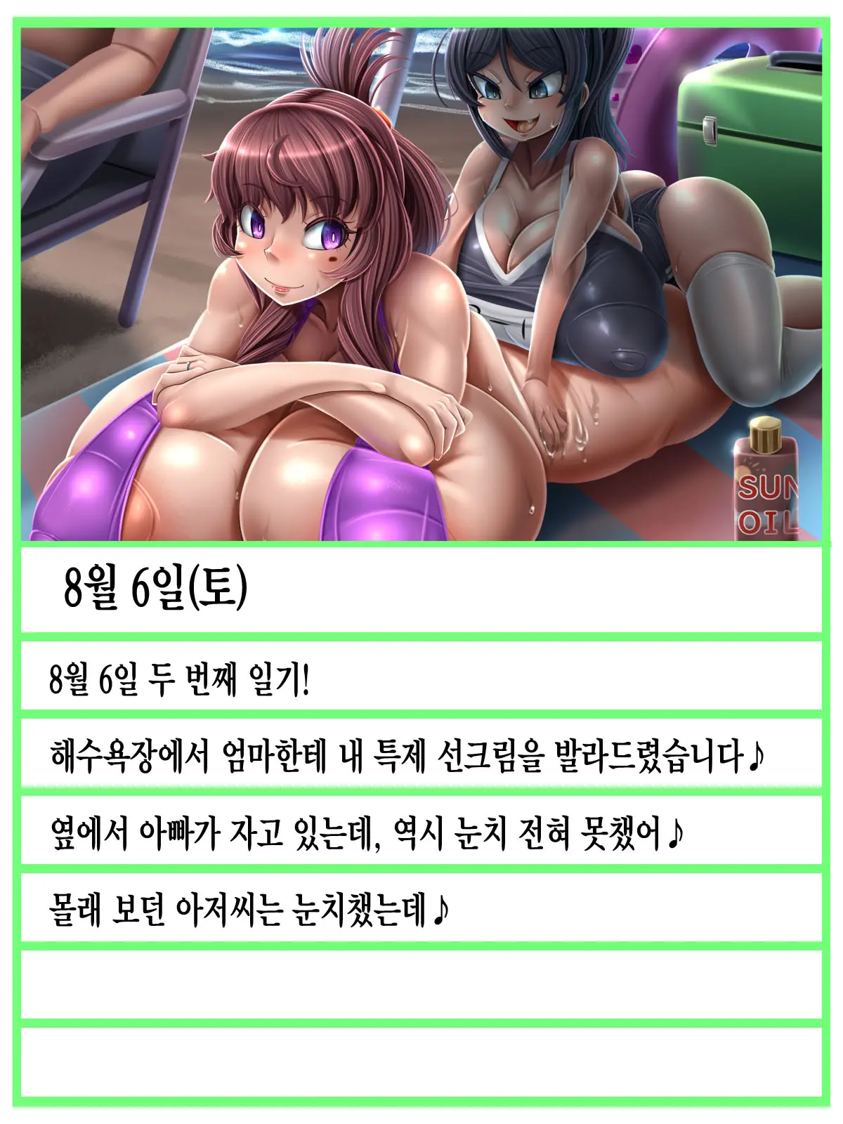 웹툰 이미지 112
