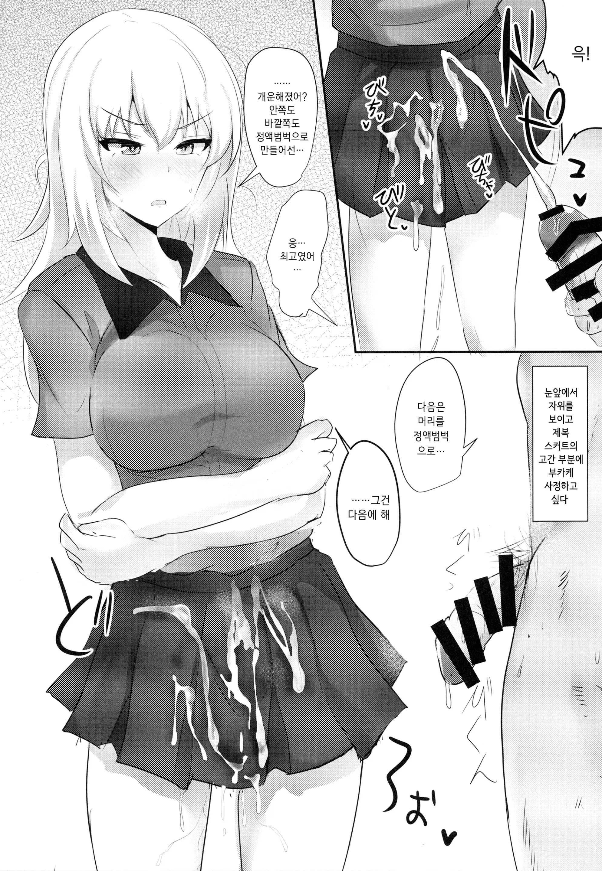 웹툰 이미지 192