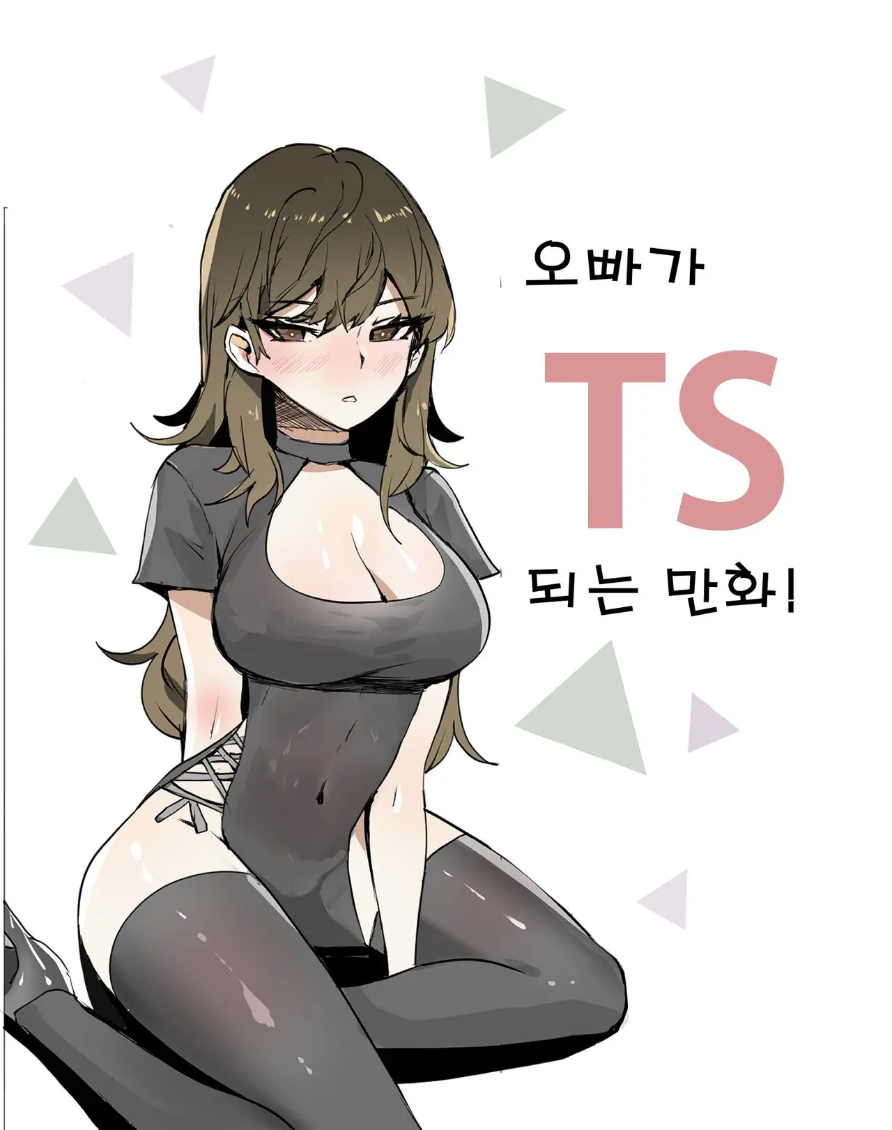 웹툰 이미지 0