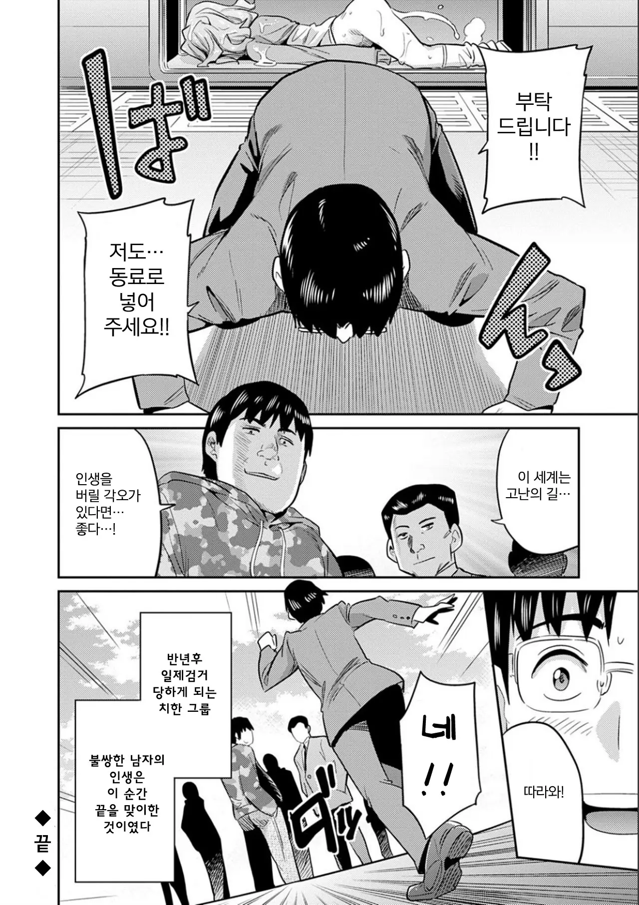 웹툰 이미지 27