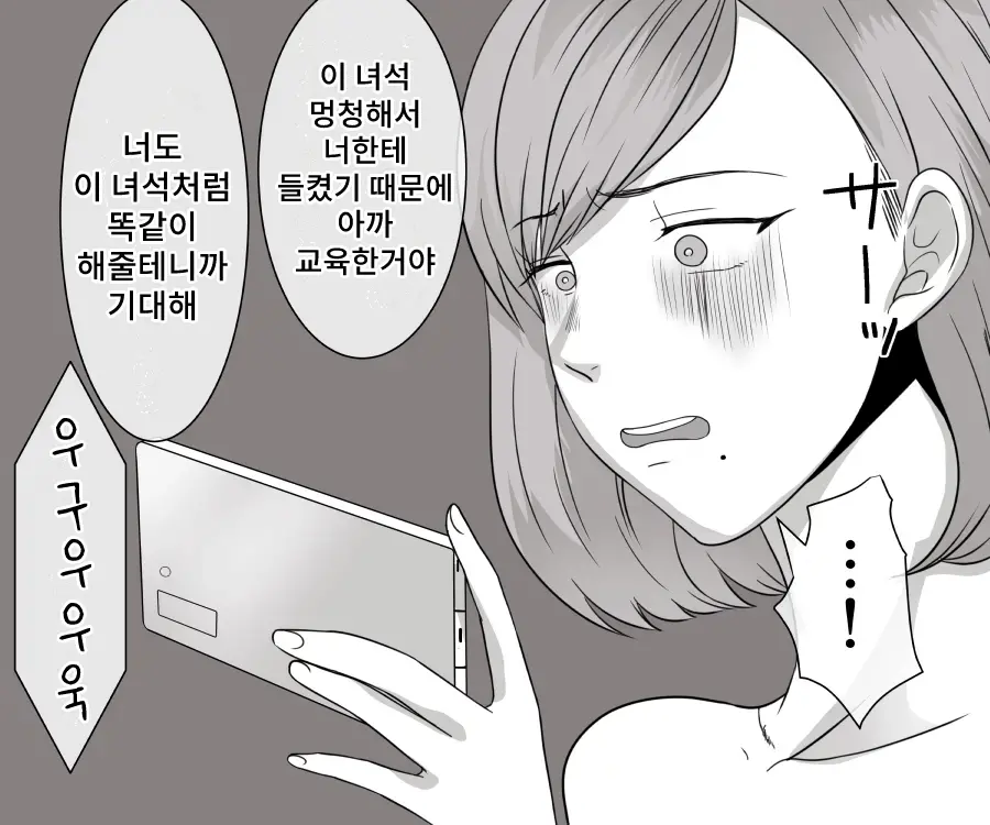 웹툰 이미지 21