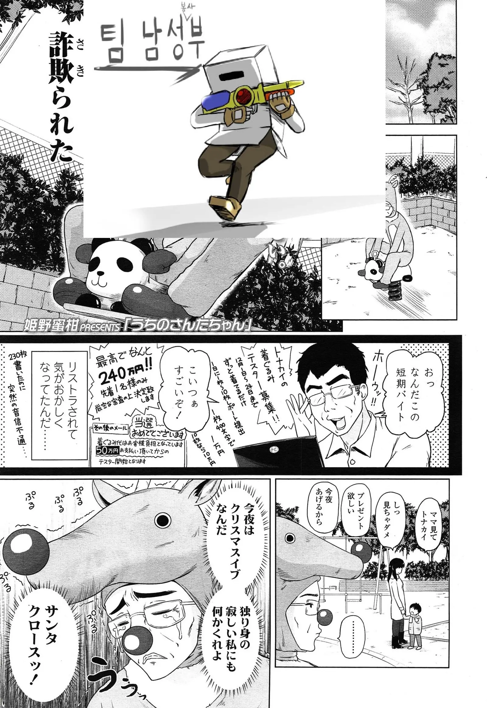 웹툰 이미지 0