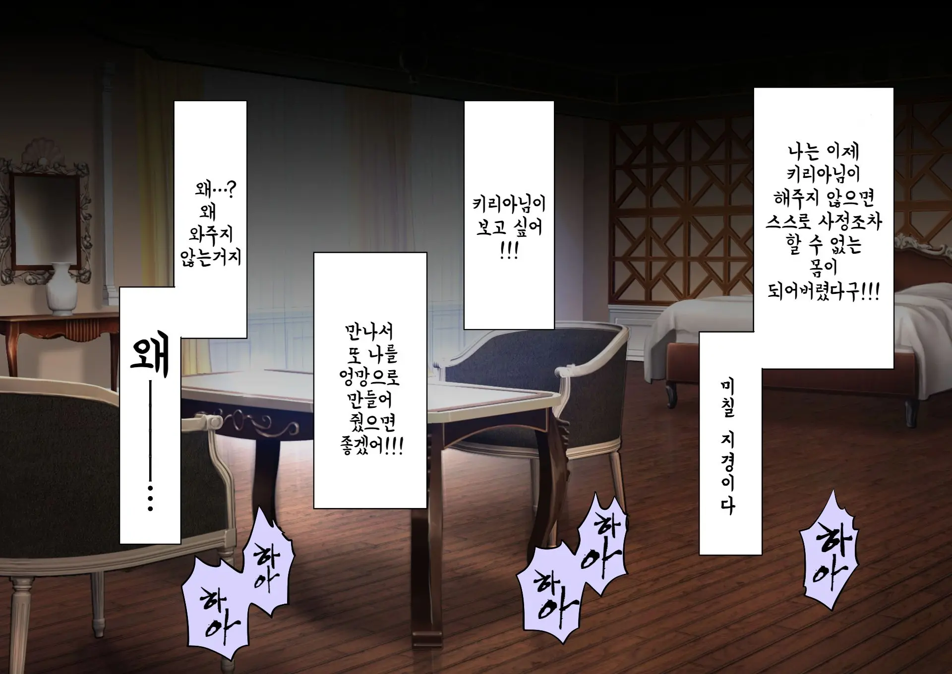 웹툰 이미지 212