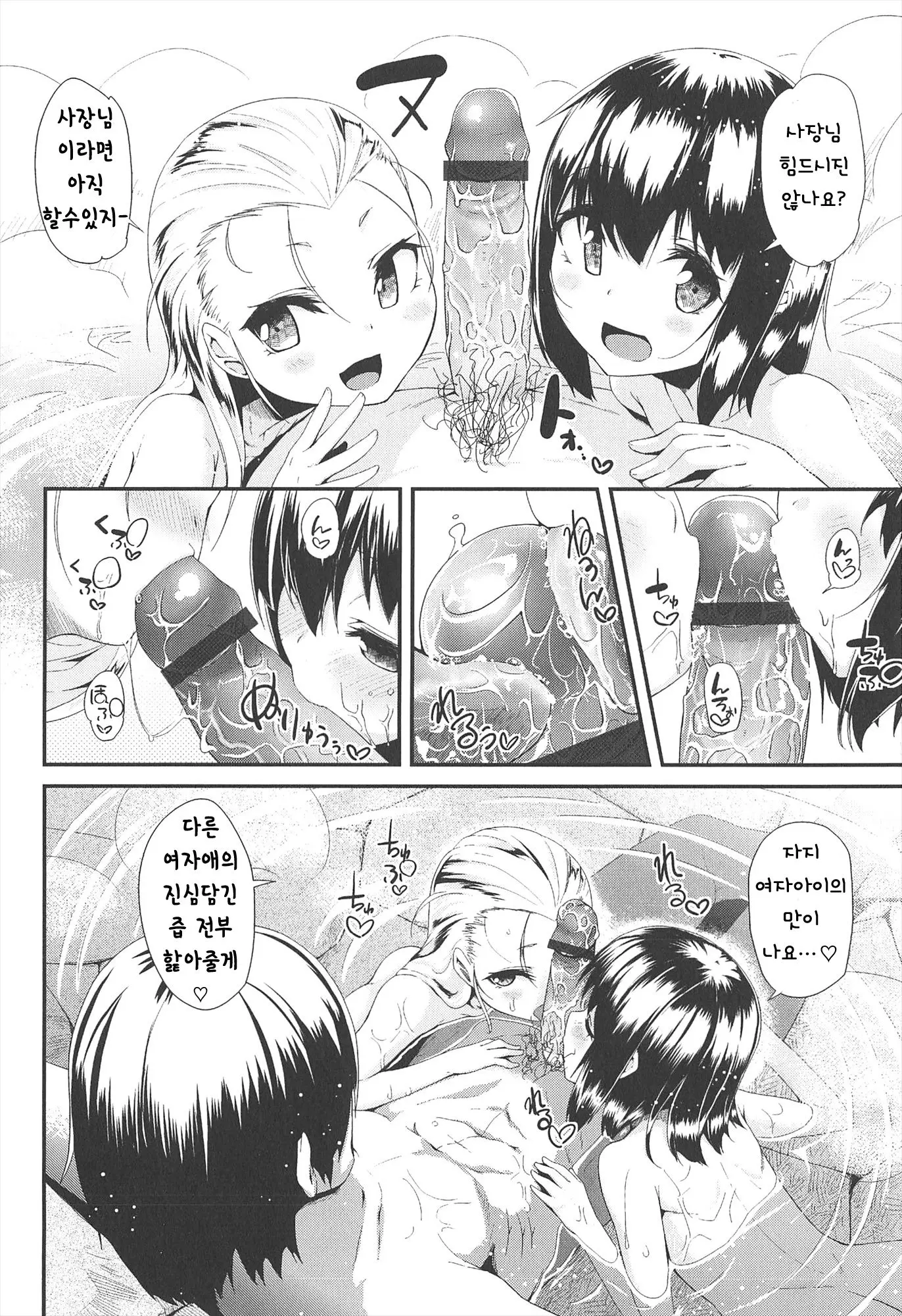웹툰 이미지 191