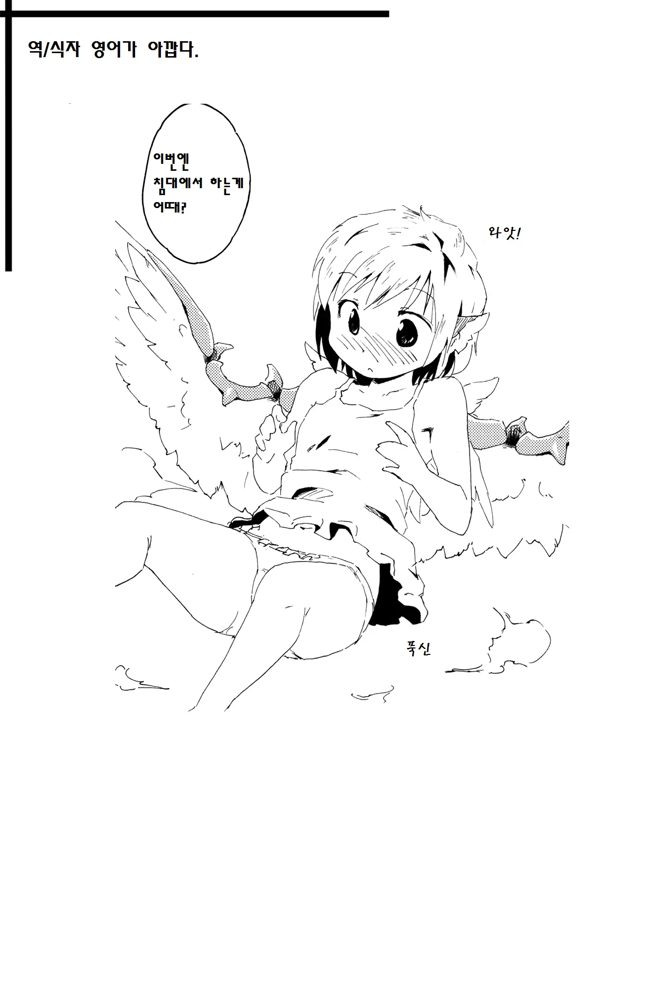 웹툰 이미지 25