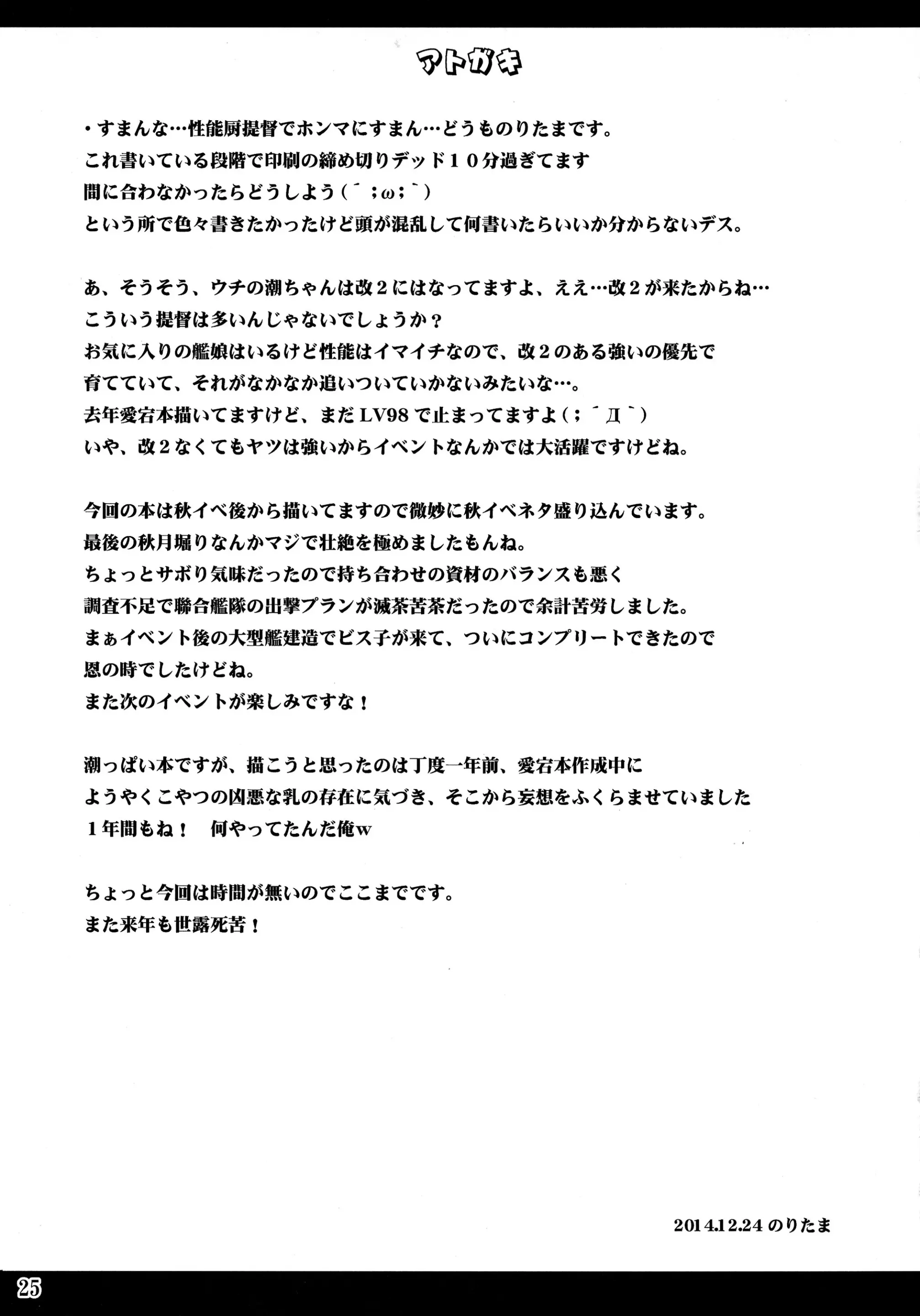 웹툰 이미지 24