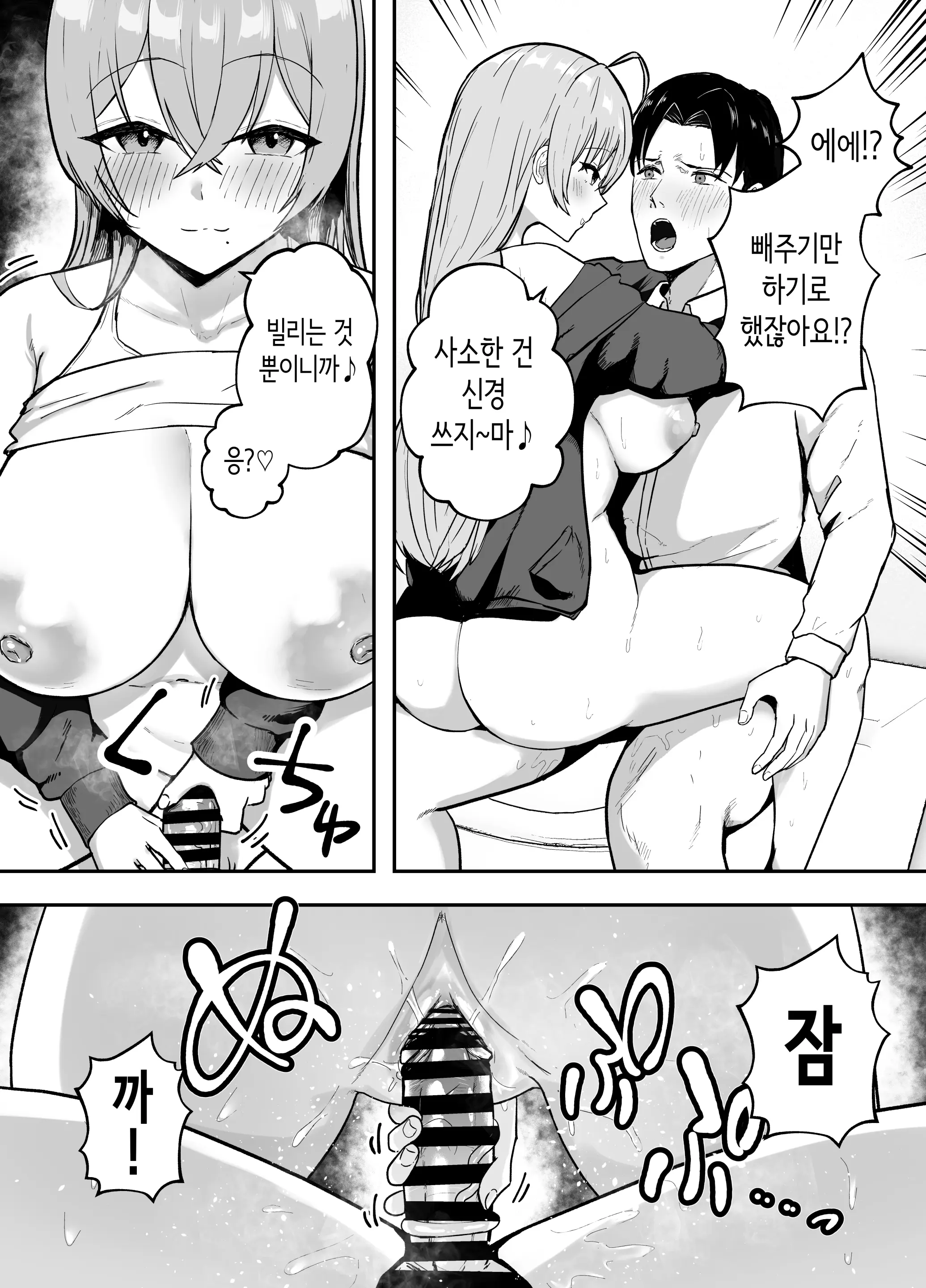 웹툰 이미지 22