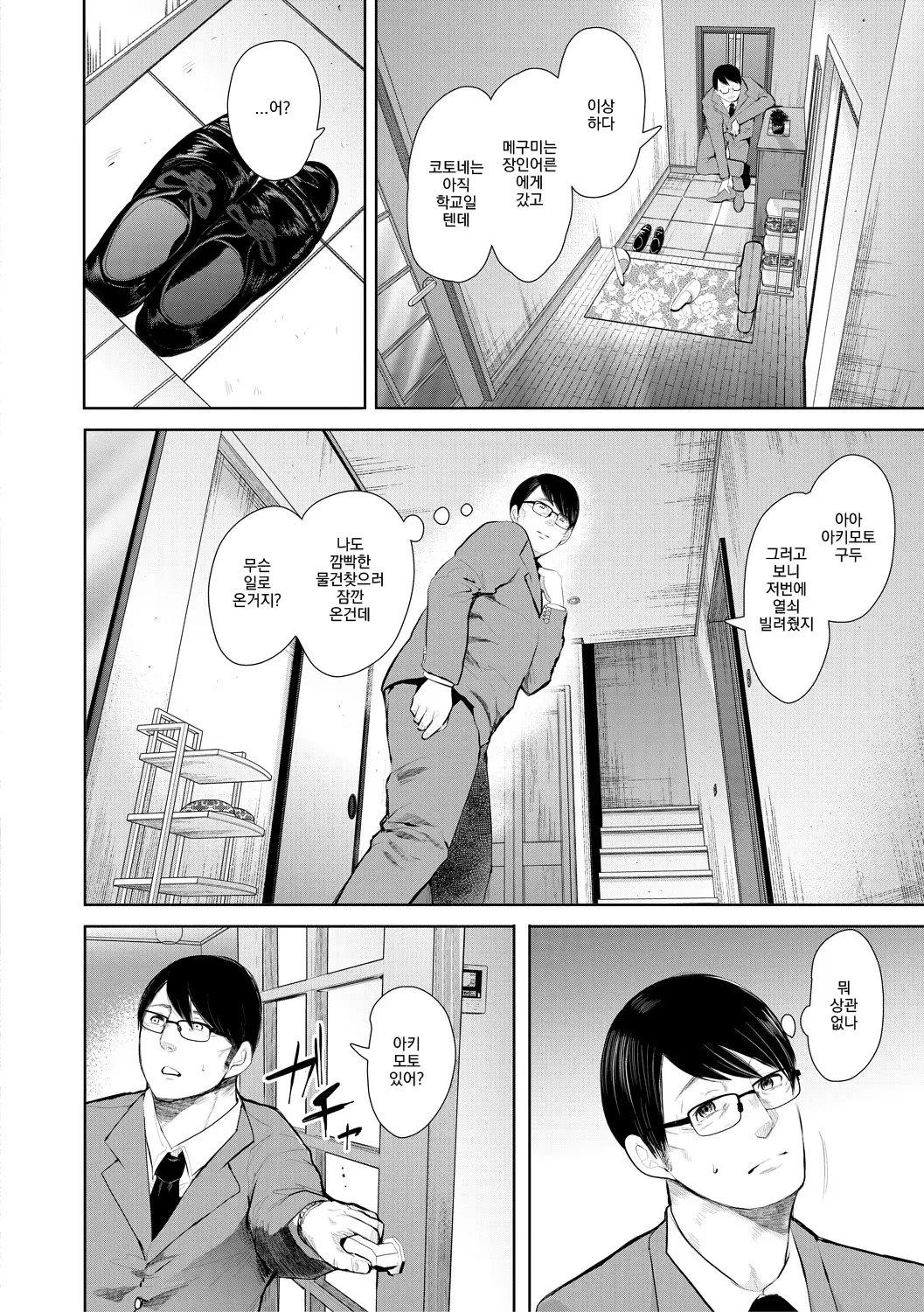 웹툰 이미지 22