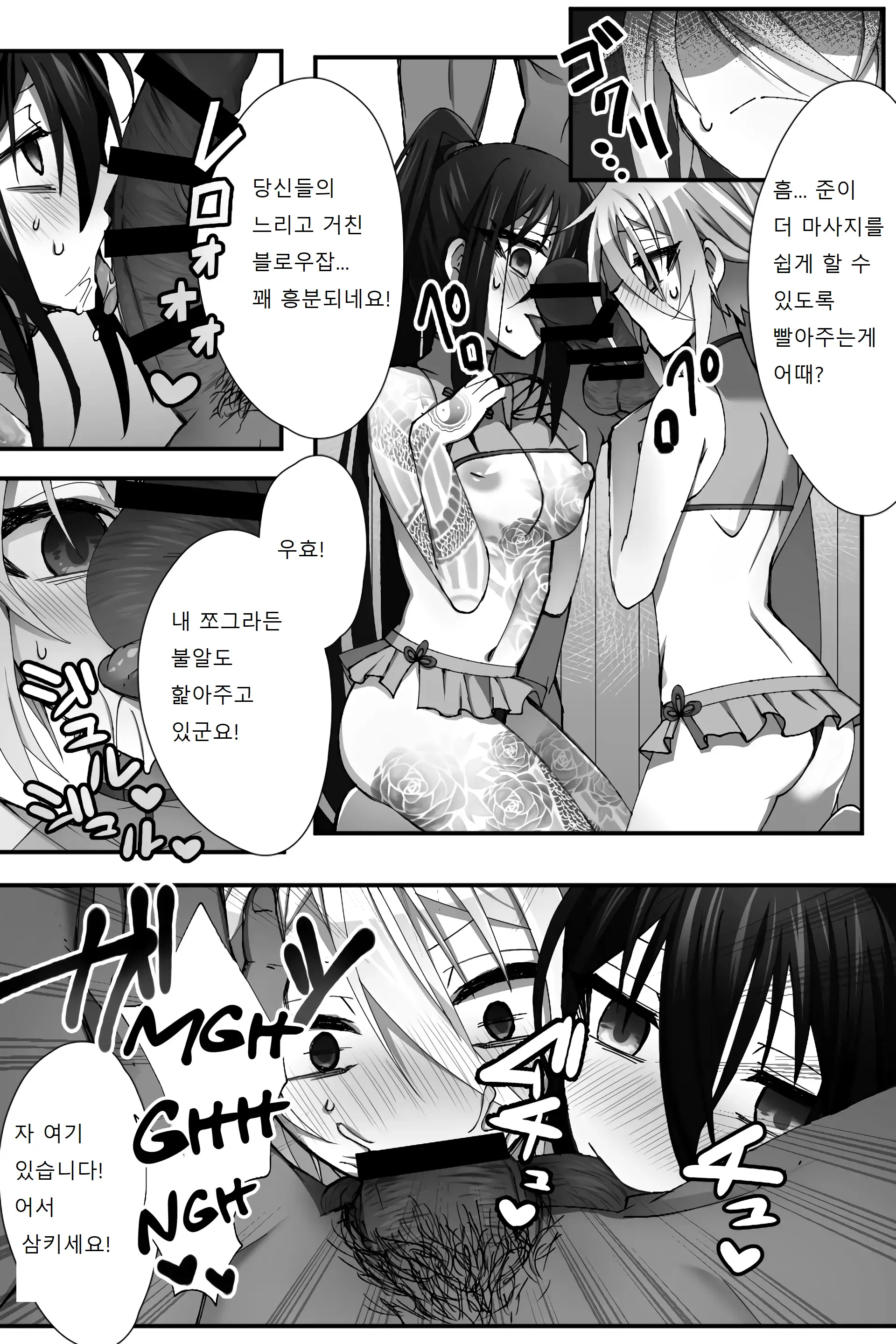웹툰 이미지 19