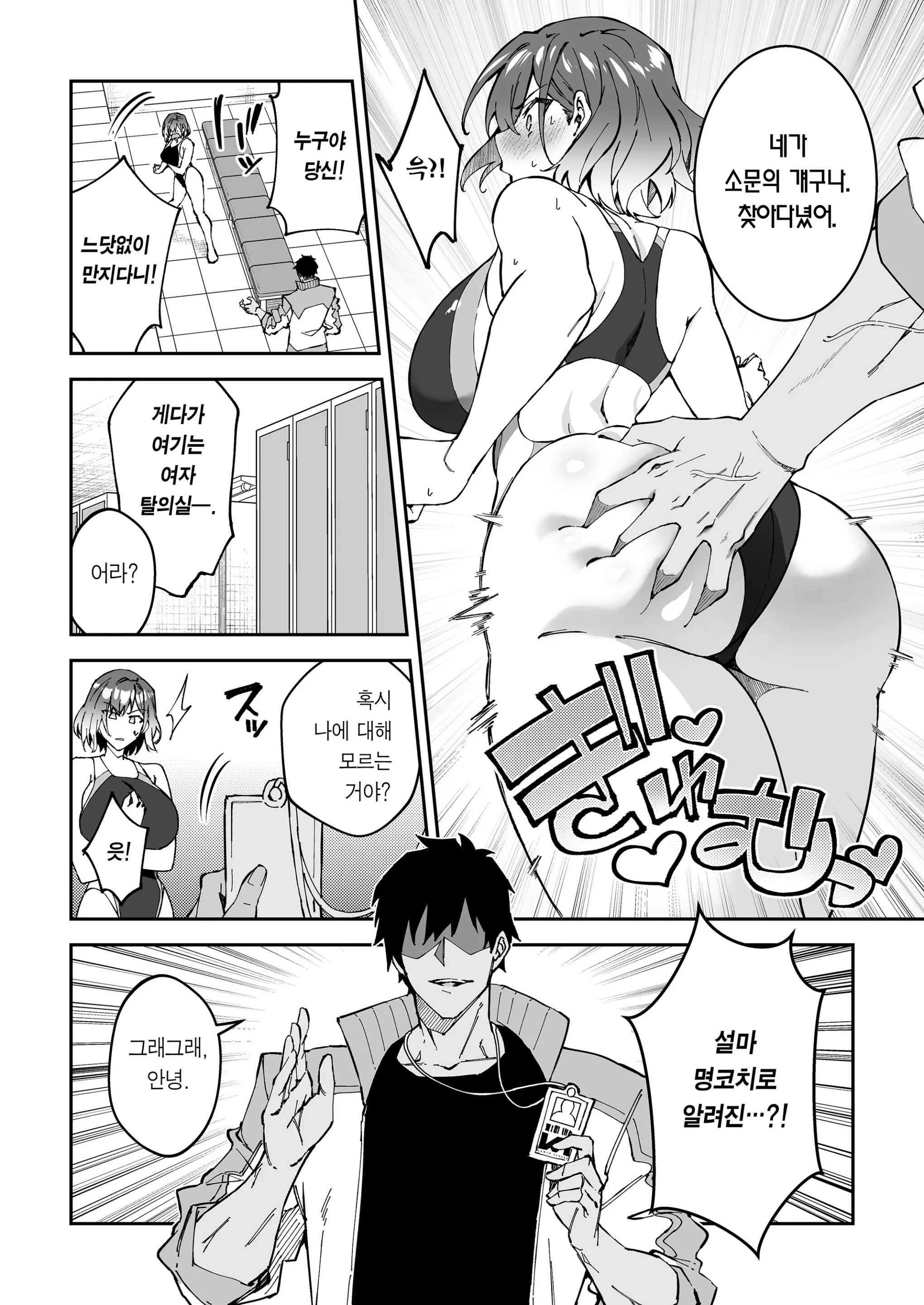 웹툰 이미지 8