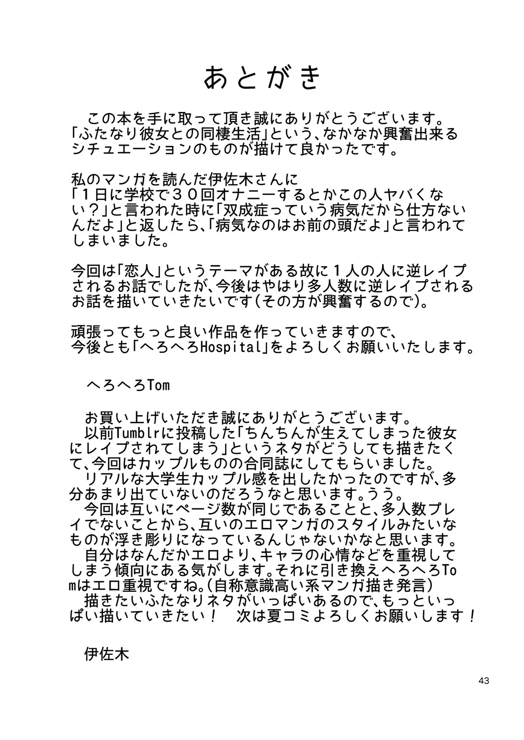 웹툰 이미지 42