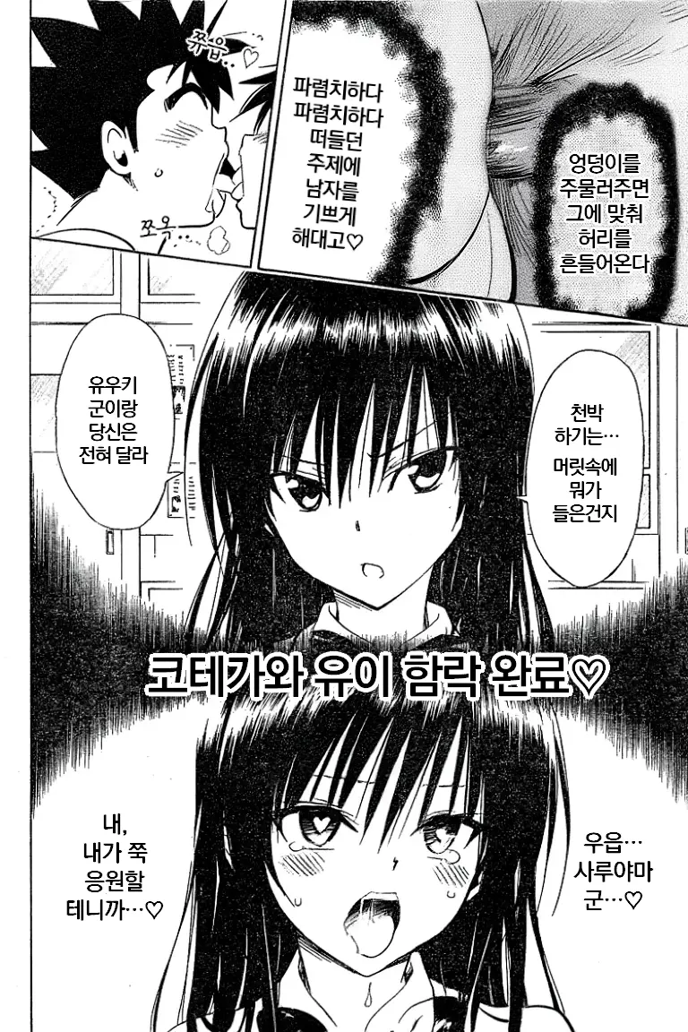 웹툰 이미지 38
