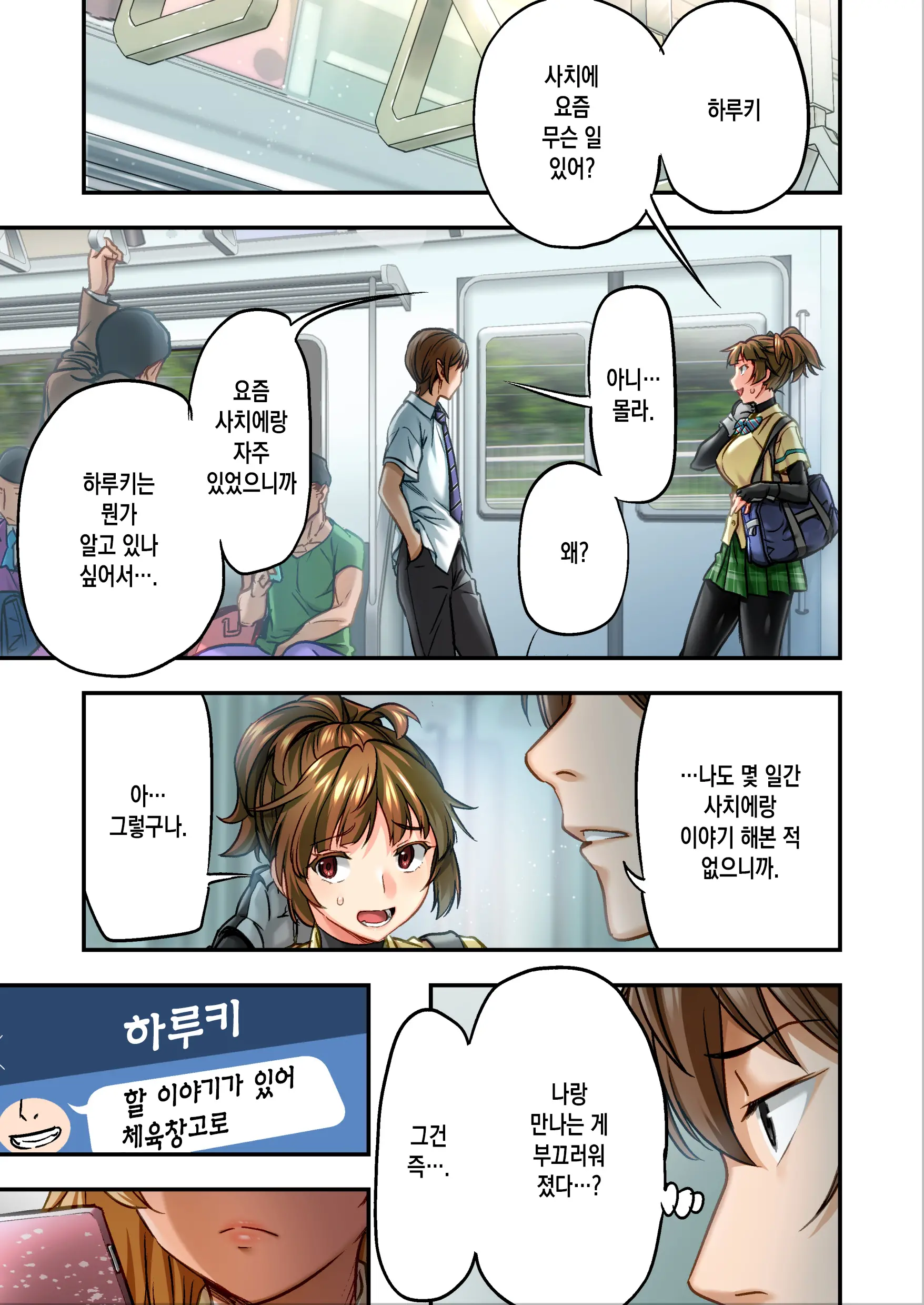 웹툰 이미지 69