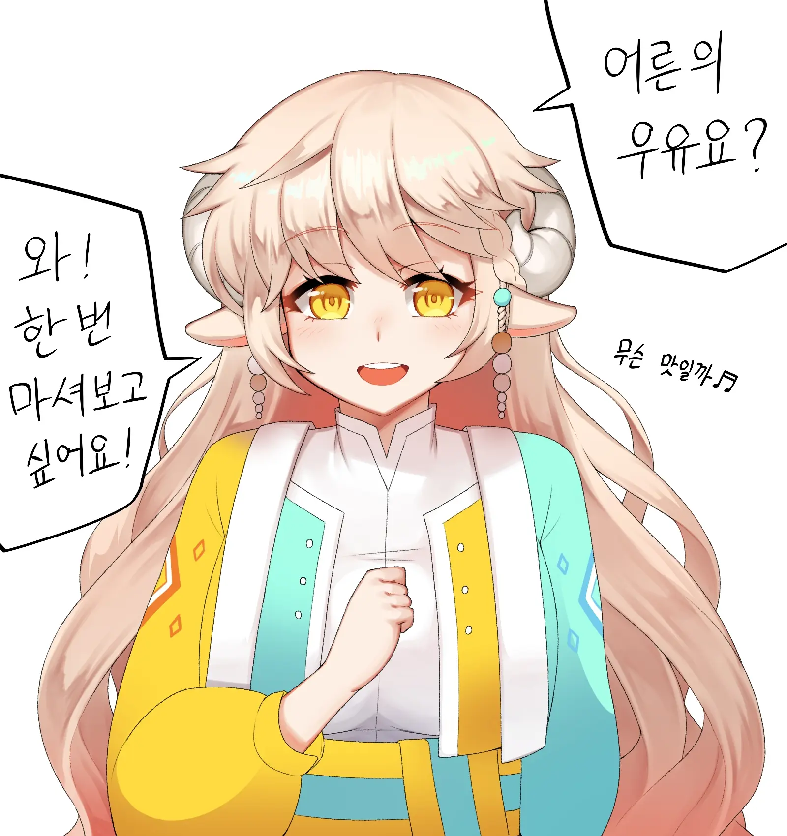 웹툰 이미지 1