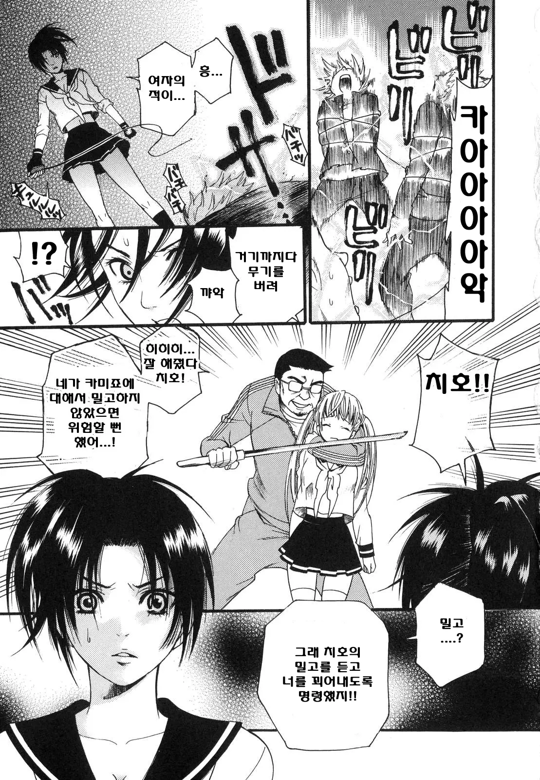 웹툰 이미지 73