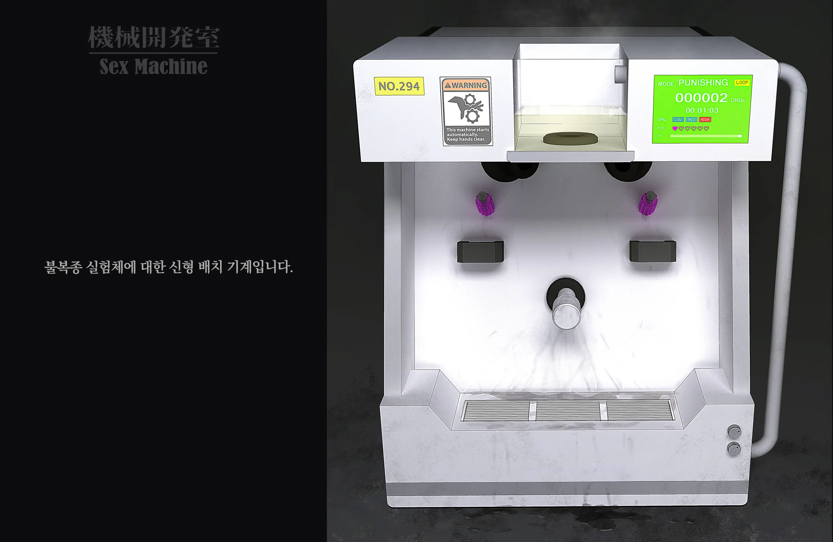 웹툰 이미지 112