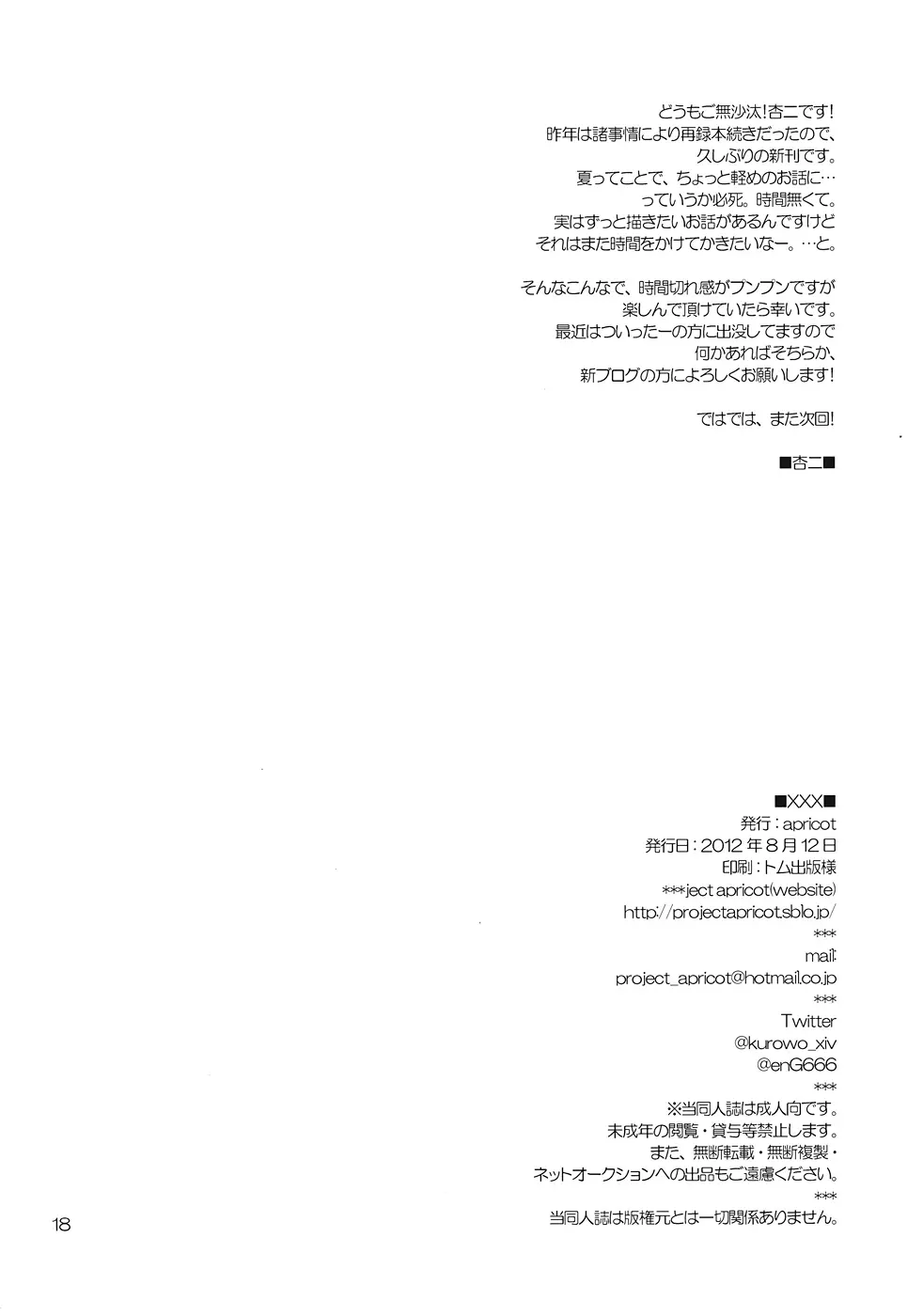 웹툰 이미지 16
