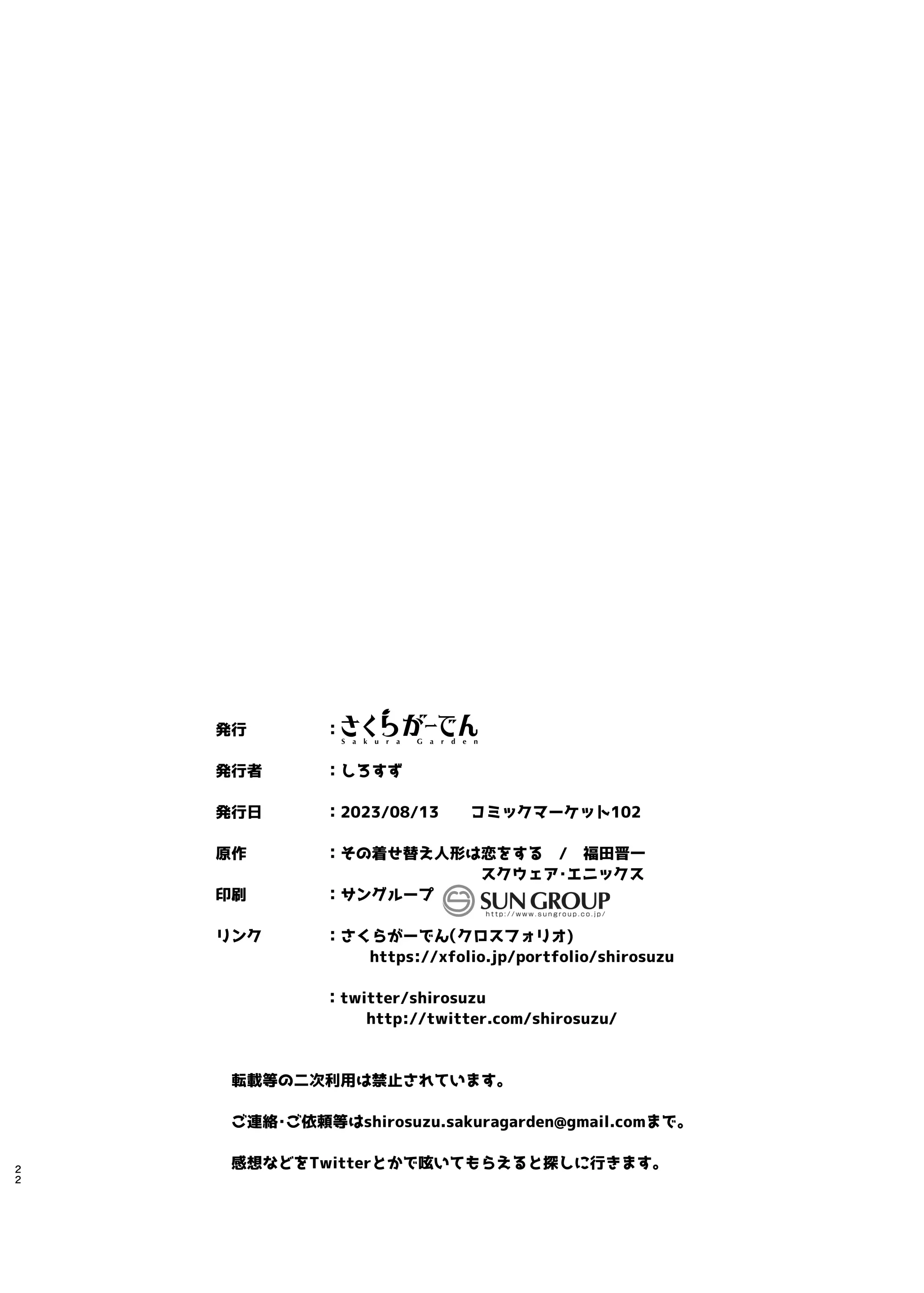 웹툰 이미지 21