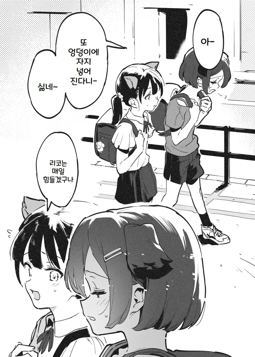 웹툰 이미지 23