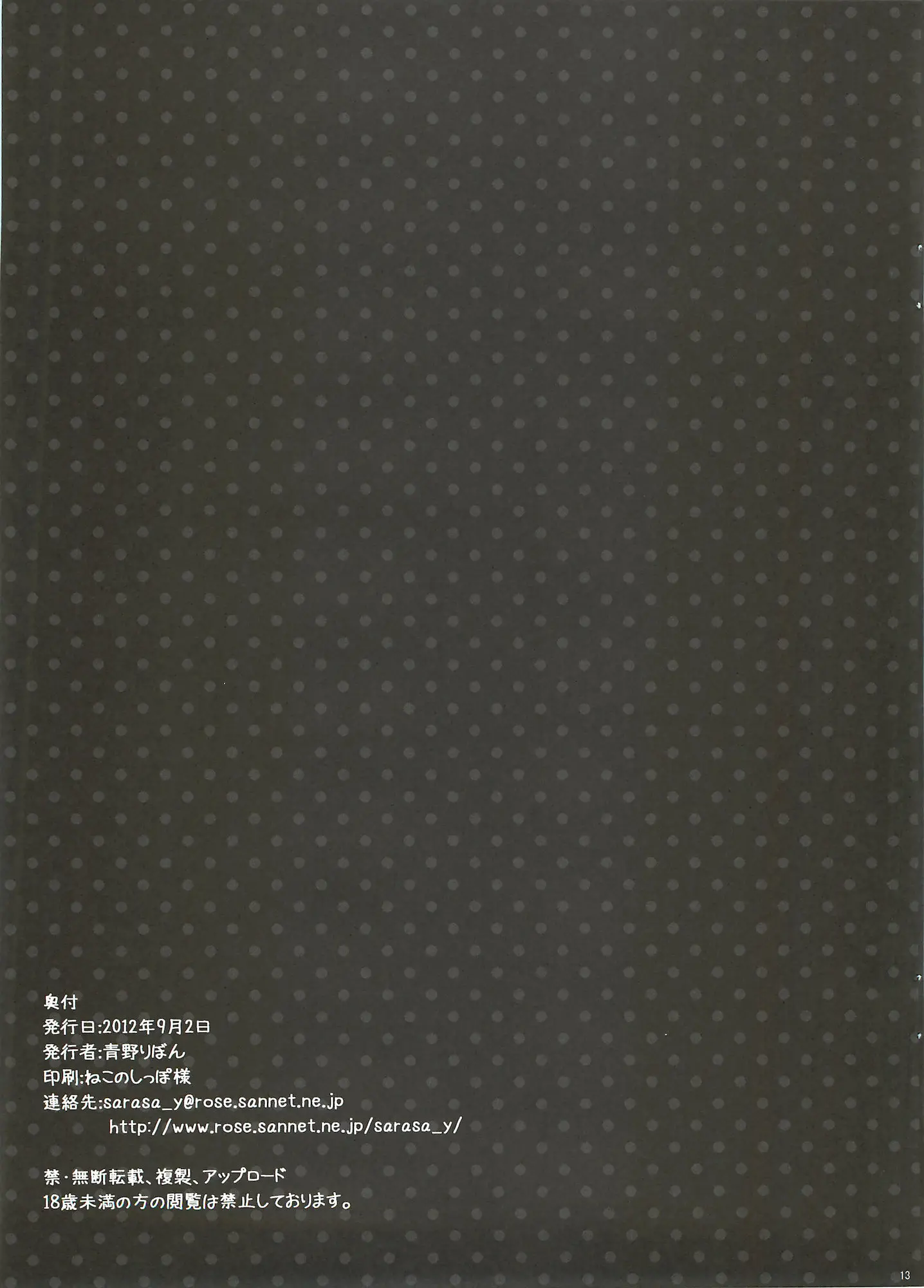 웹툰 이미지 12