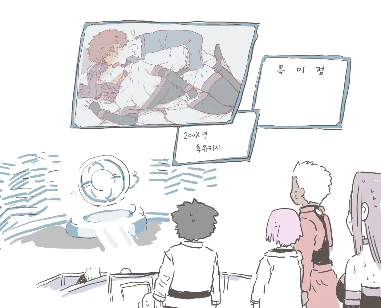 웹툰 이미지 91