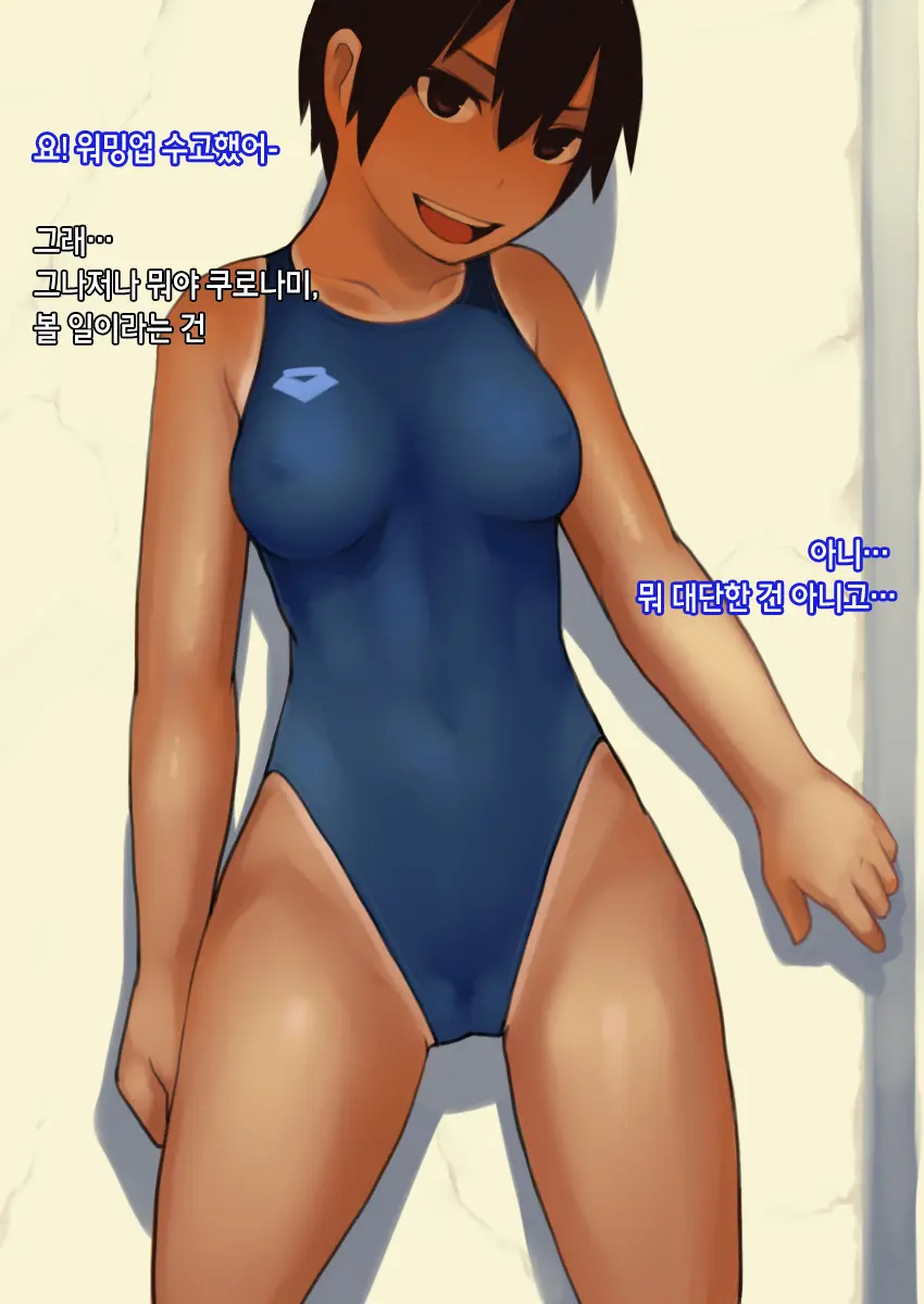 웹툰 이미지 70