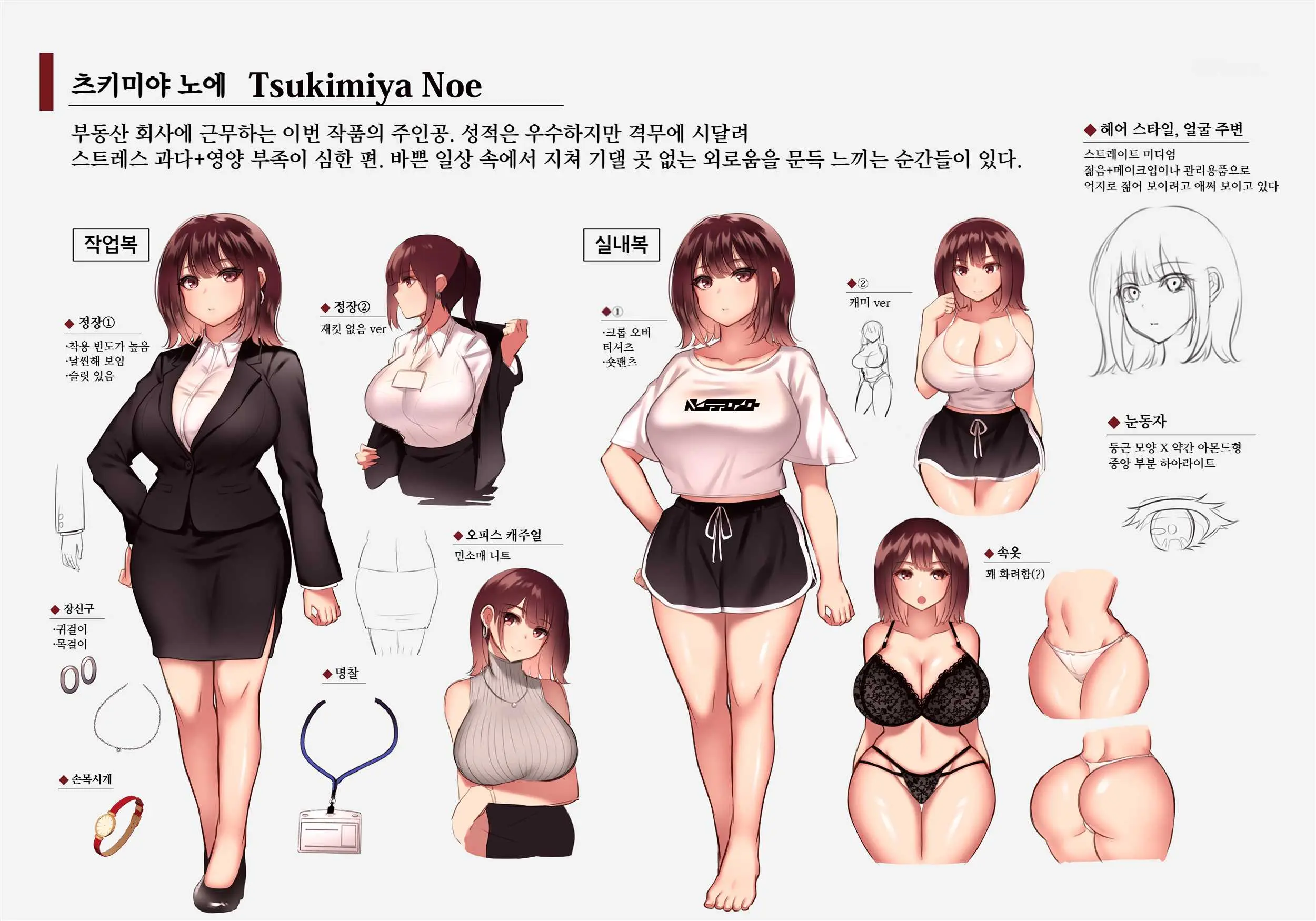 웹툰 이미지 125