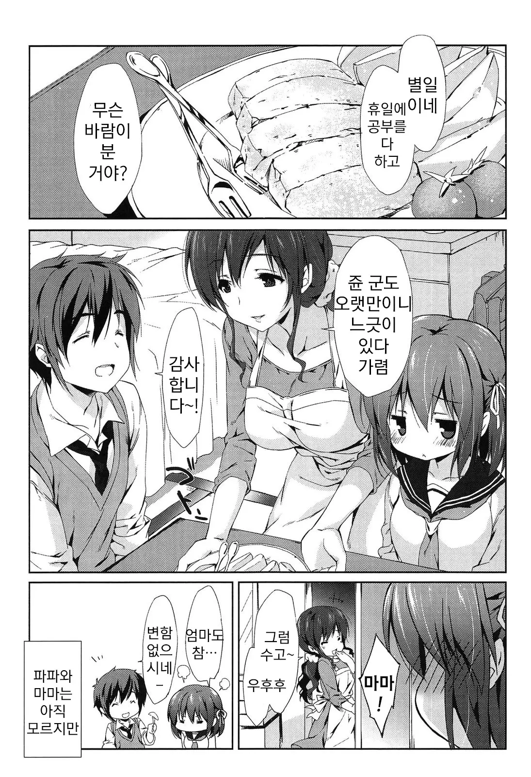 웹툰 이미지 68