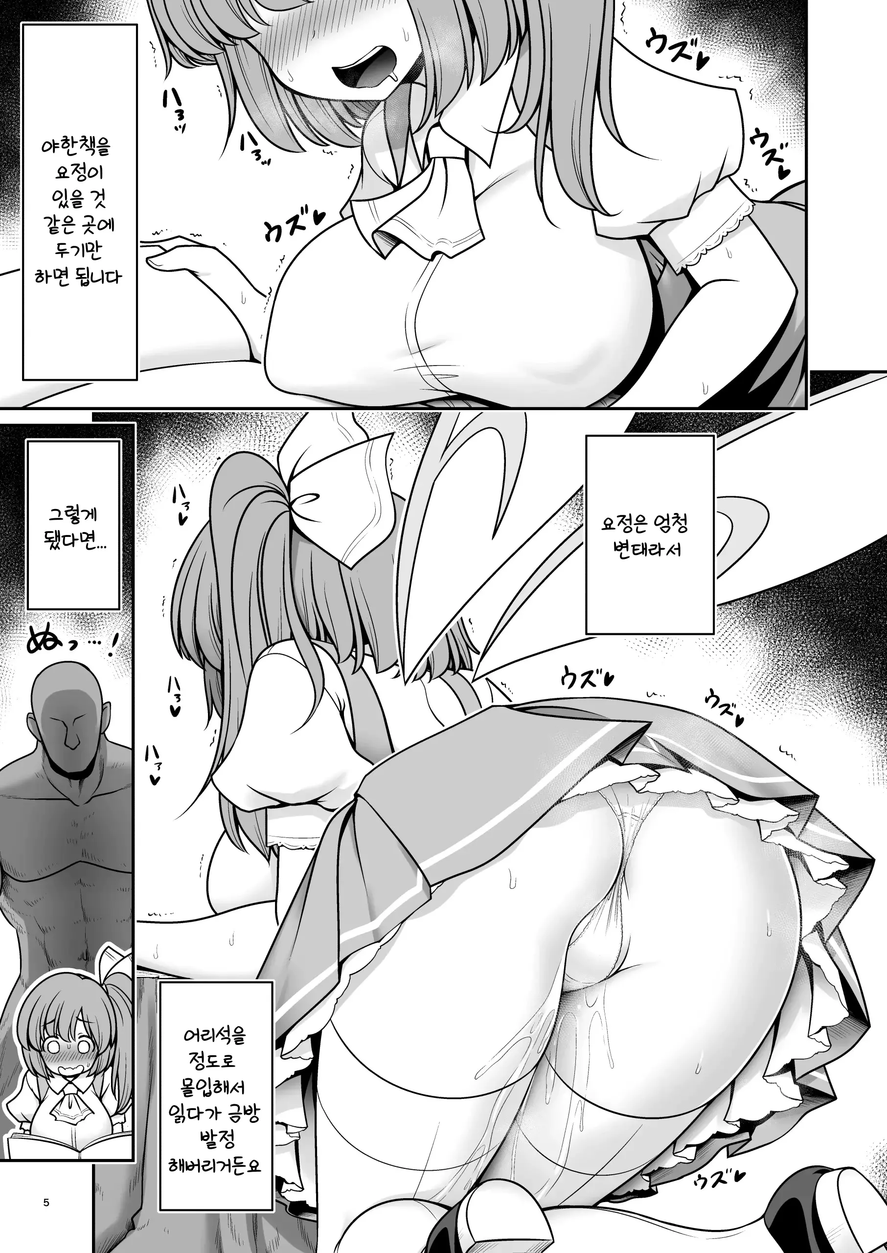 웹툰 이미지 4